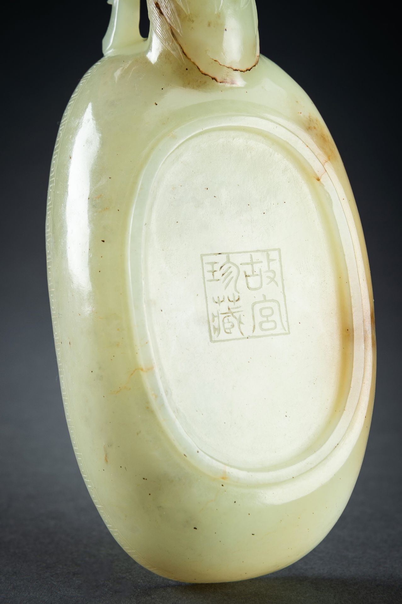 AN ARCHAISTIC YELLOW JADE 'DRAGON' WASHER - Image 9 of 20