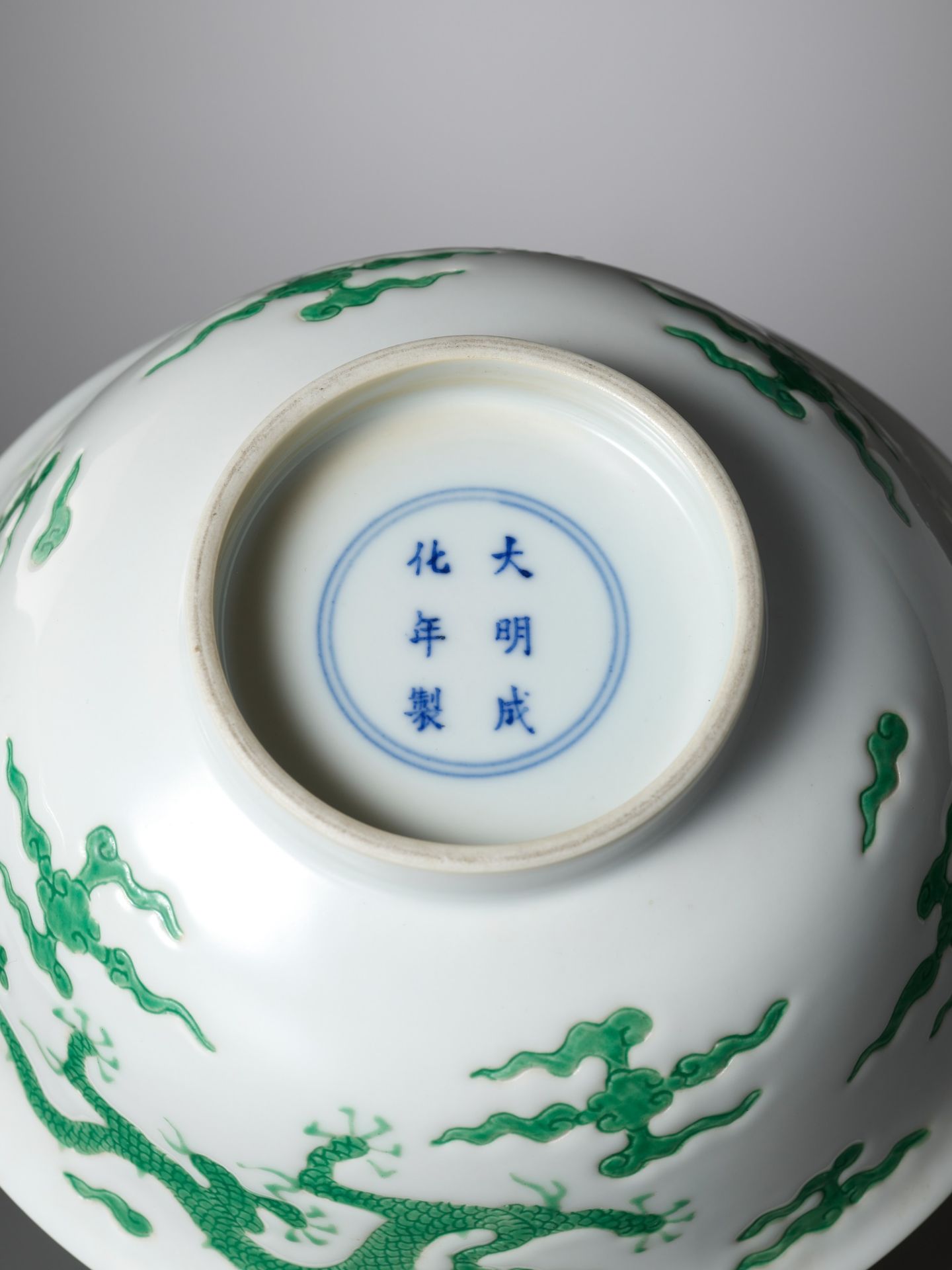 A RARE PAIR OF MING-STYLE GREEN-ENAMELED 'DRAGON' BOWLS, KANGXI PERIOD - Image 15 of 18