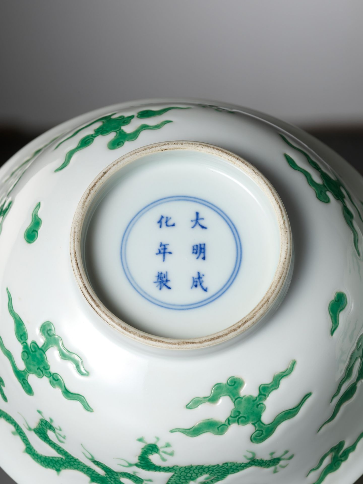 A RARE PAIR OF MING-STYLE GREEN-ENAMELED 'DRAGON' BOWLS, KANGXI PERIOD - Image 16 of 18