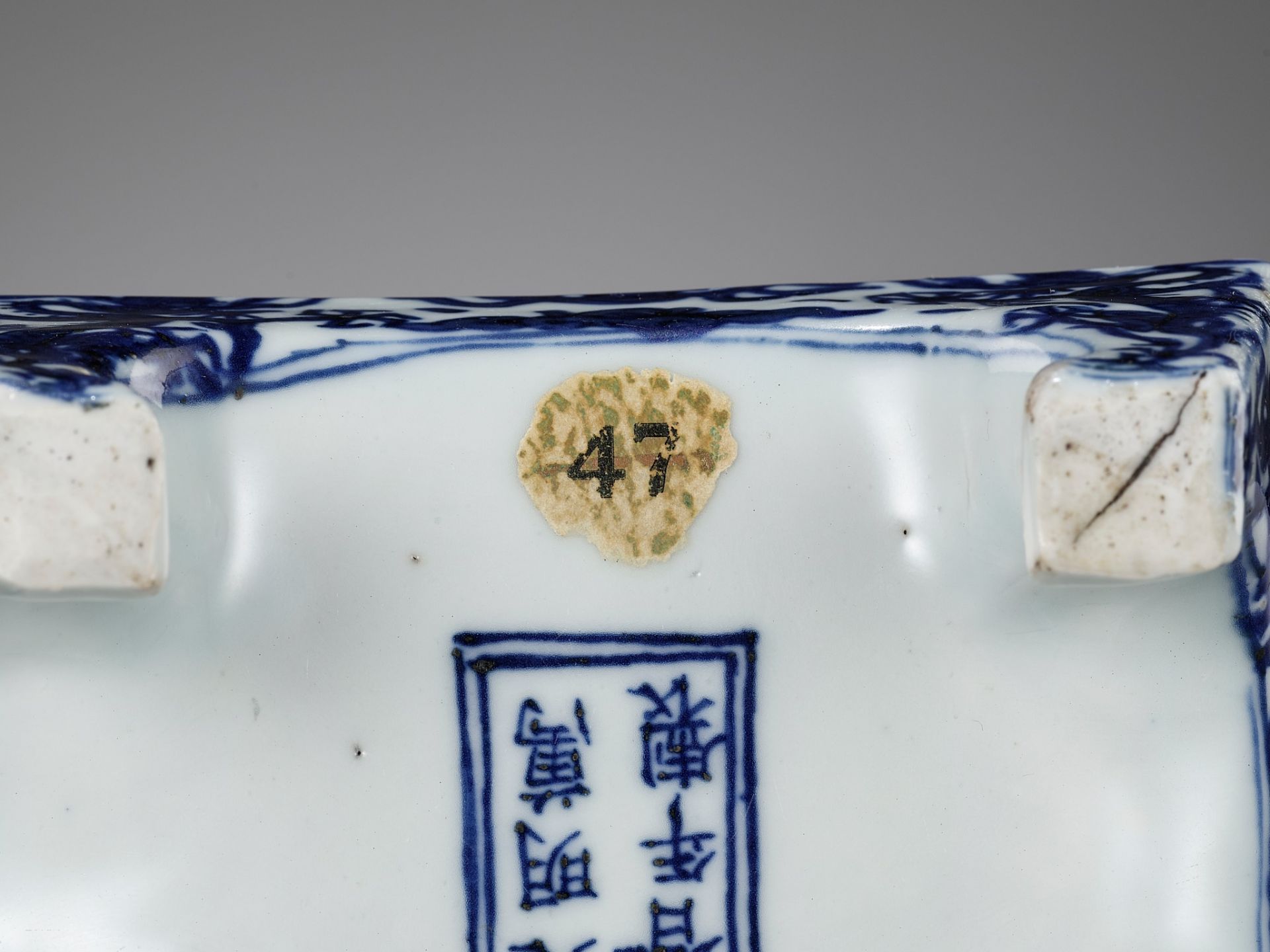 A RARE BLUE AND WHITE 'DRAGON' CENSER, WANLI MARK AND PERIOD - Bild 16 aus 16