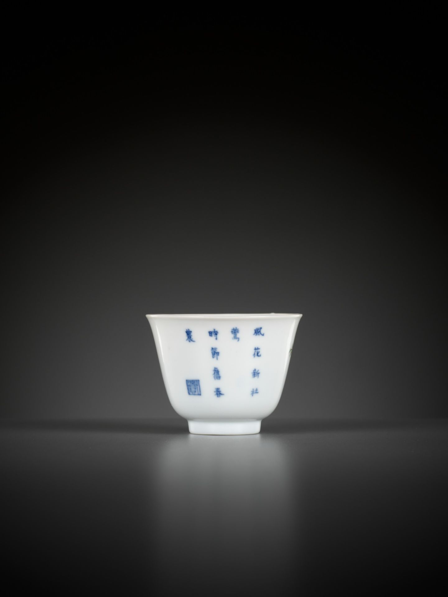 A RARE WUCAI 'MONTH' CUP, KANGXI MARK AND PERIOD - Image 3 of 17