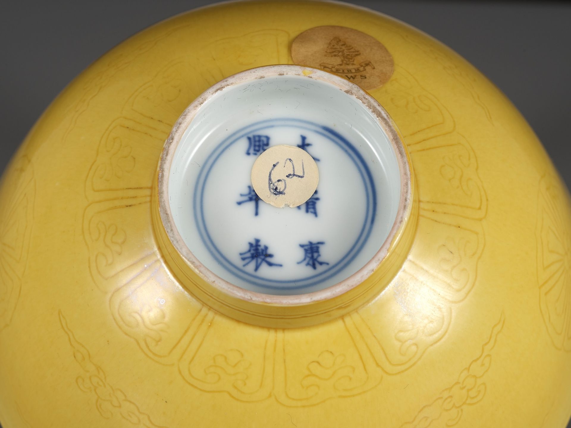AN EXCEEDINGLY RARE PAIR OF INCISED YELLOW-GLAZED 'FLORAL MEDALLION' BOWLS, KANGXI MARKS AND PERIOD - Image 3 of 26