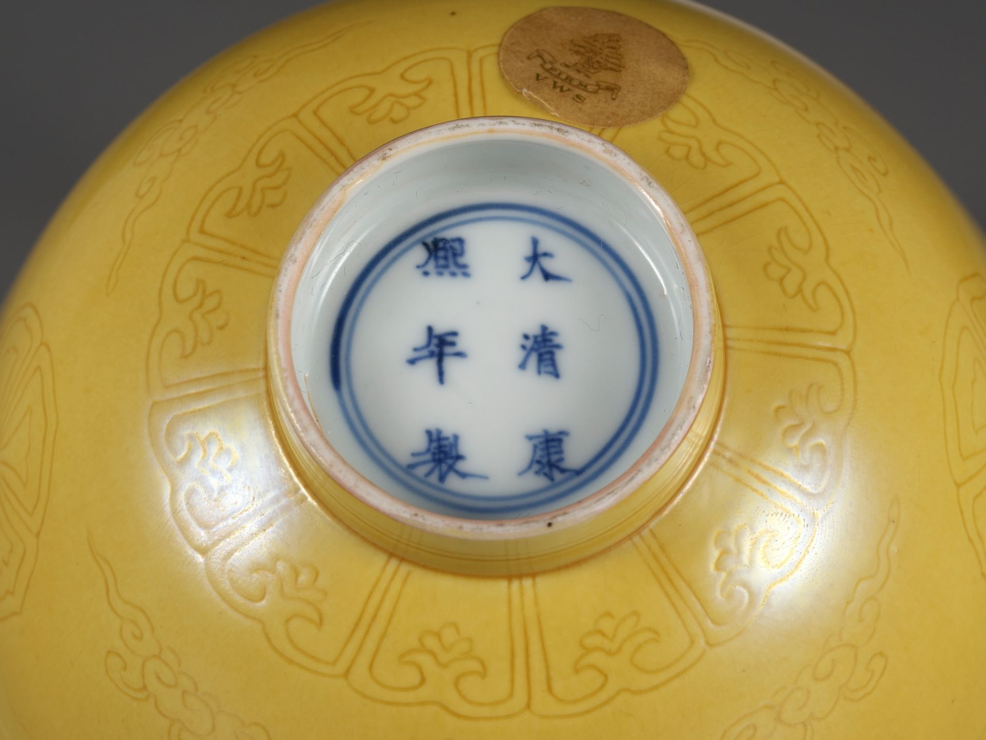 AN EXCEEDINGLY RARE PAIR OF INCISED YELLOW-GLAZED 'FLORAL MEDALLION' BOWLS, KANGXI MARKS AND PERIOD - Image 7 of 26