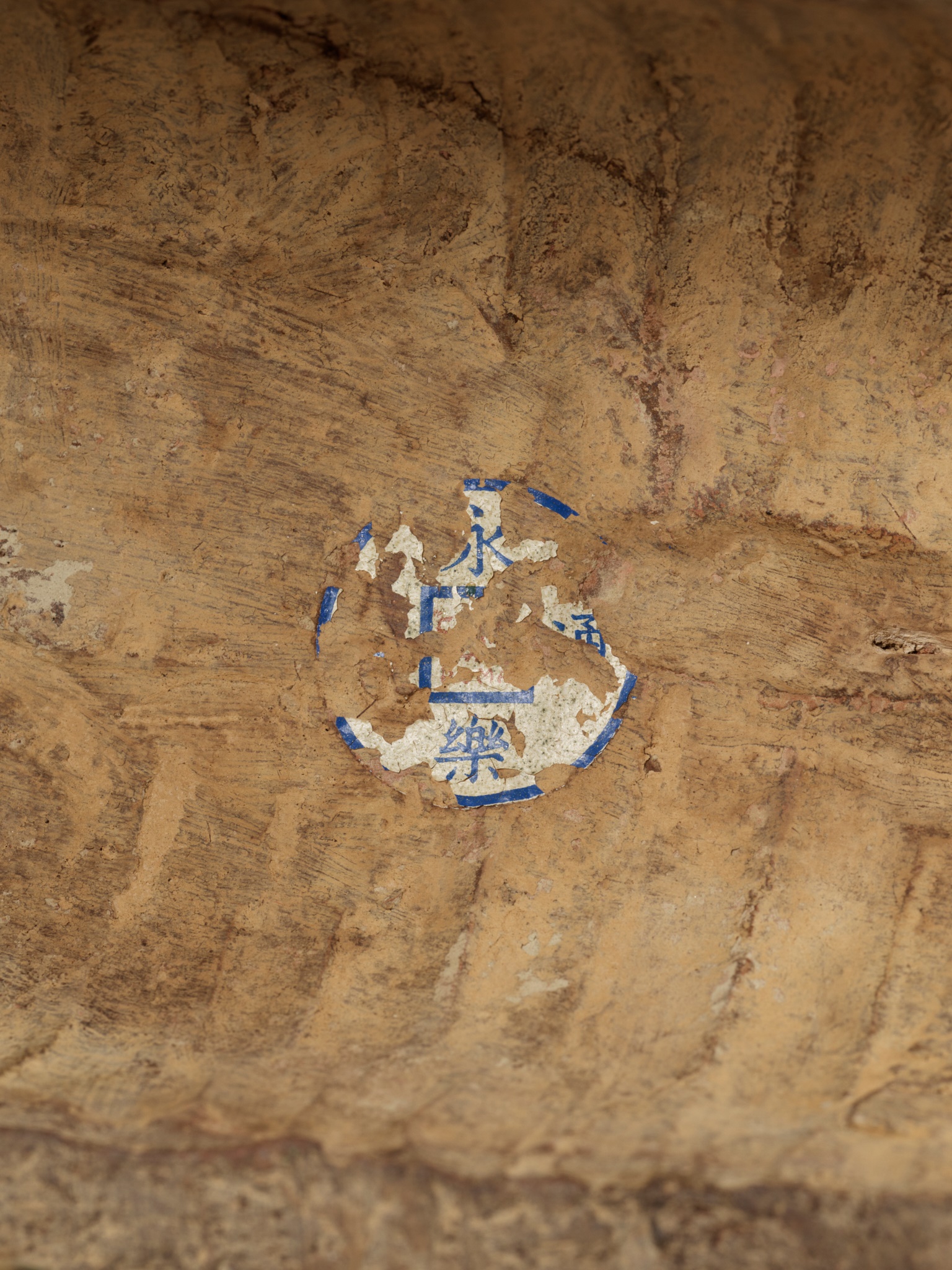A SANCAI GLAZED EQUESTRIAN-FORM ROOF TILE, MING DYNASTY - Image 11 of 11