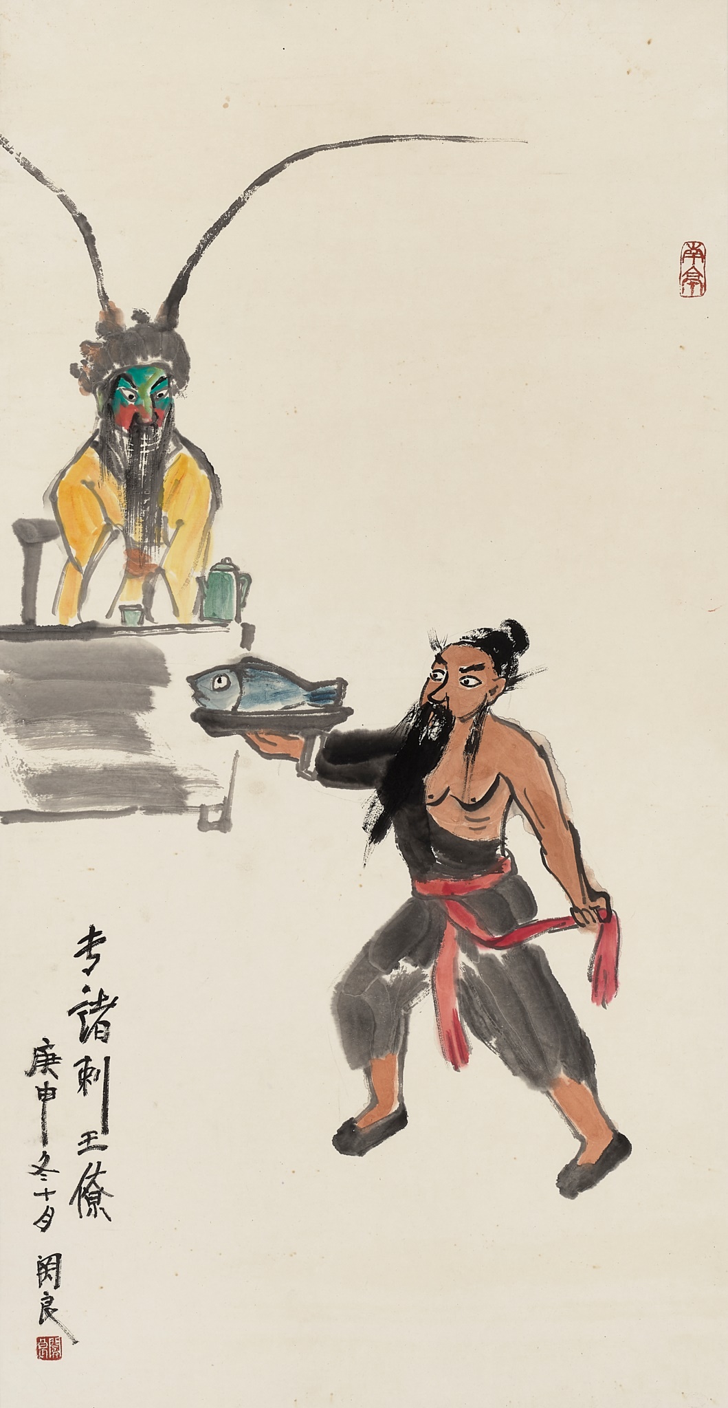 ZHUAN ZHU ASSASSINATES KING LIAO', BY GUAN LIANG (1900-1986), DATED 1980