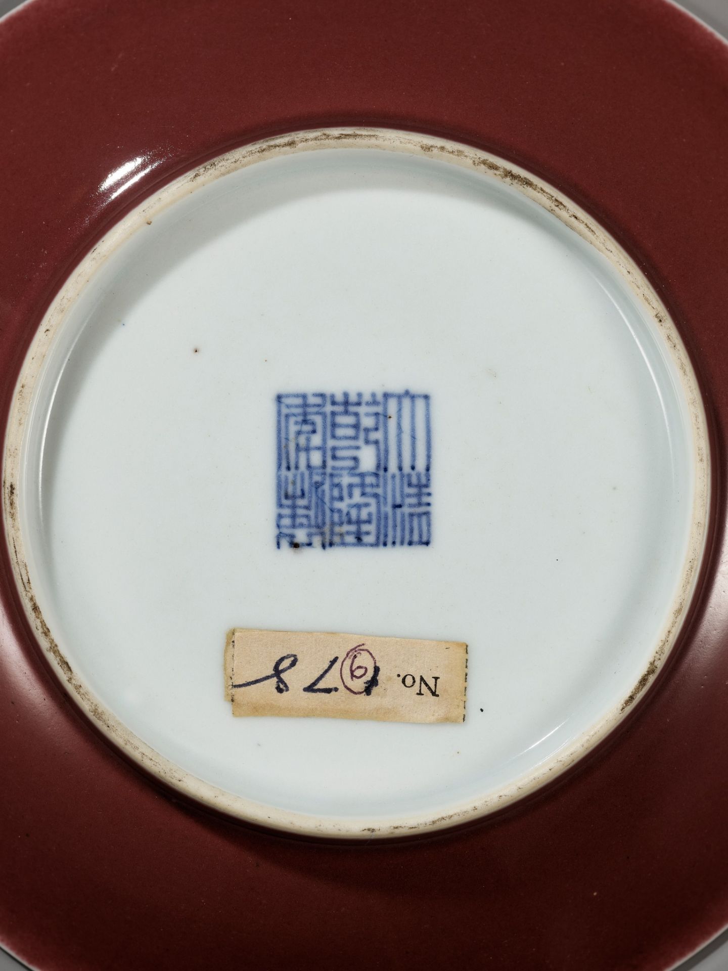 A COPPER-RED GLAZED DISH, QIANLONG MARK AND PERIOD - Bild 2 aus 10