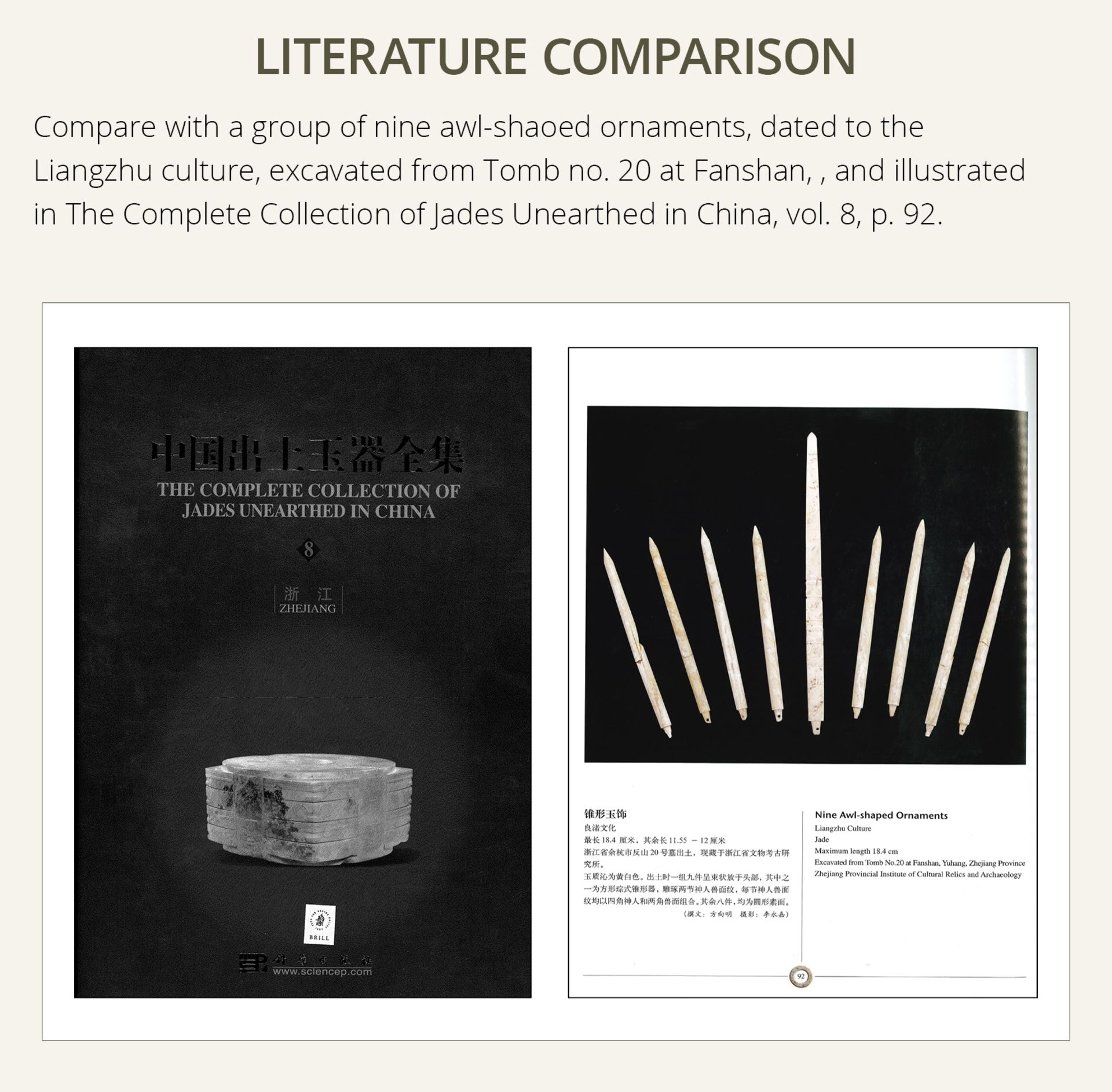 AN AWL-SHAPED 'CHICKEN BONE' JADE PENDANT, LIANGZHU CULTURE - Image 8 of 11