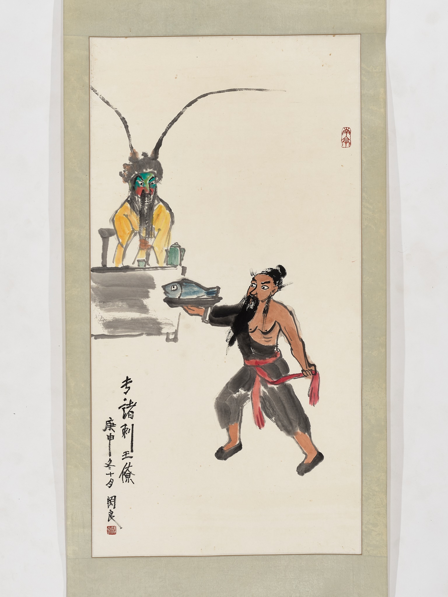 ZHUAN ZHU ASSASSINATES KING LIAO', BY GUAN LIANG (1900-1986), DATED 1980 - Image 12 of 14