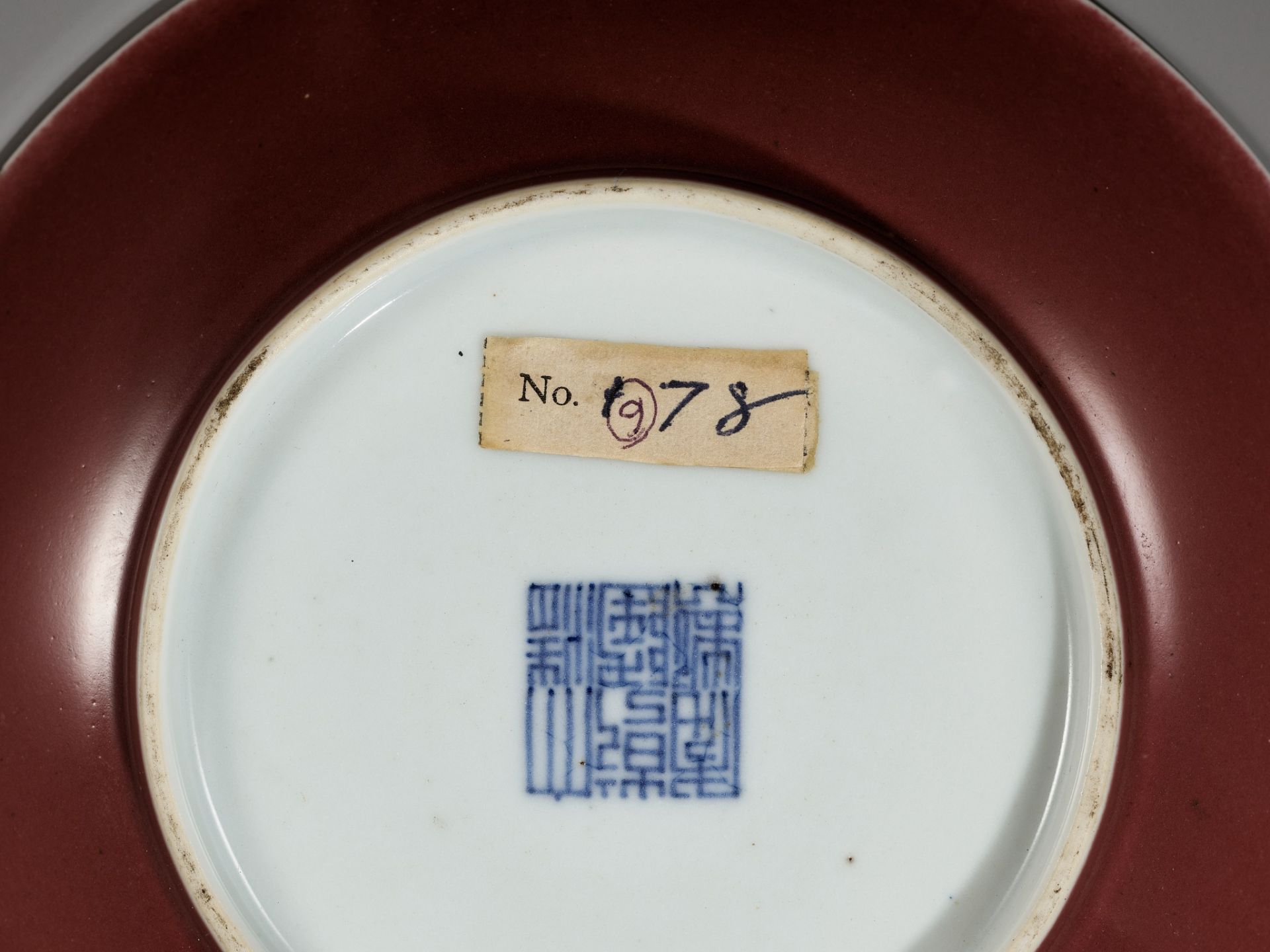 A COPPER-RED GLAZED DISH, QIANLONG MARK AND PERIOD - Bild 10 aus 10