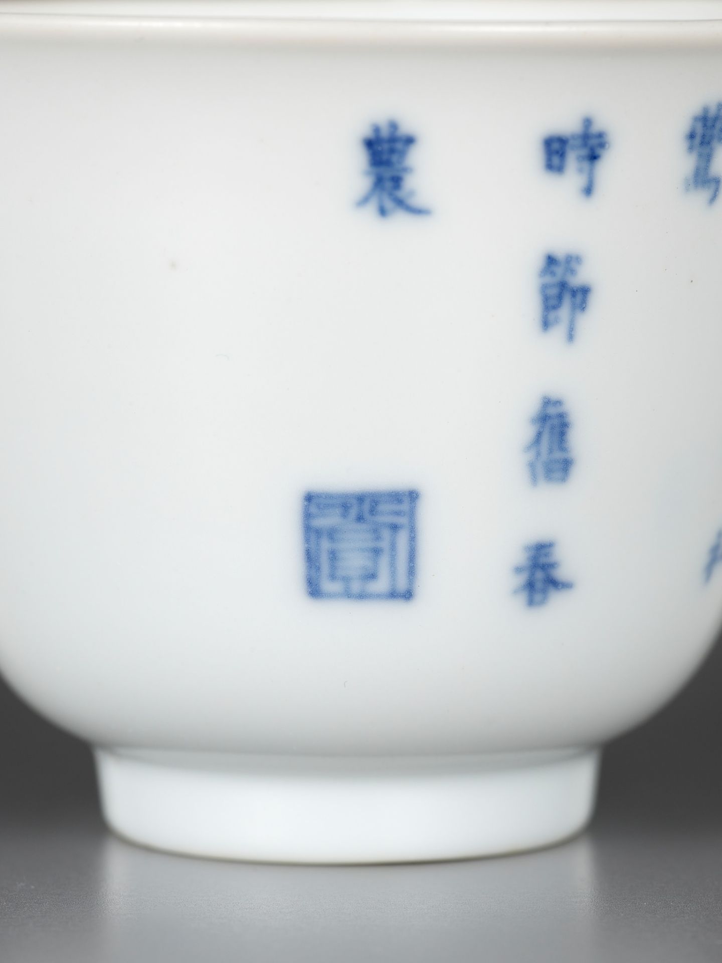A RARE WUCAI 'MONTH' CUP, KANGXI MARK AND PERIOD - Image 6 of 17