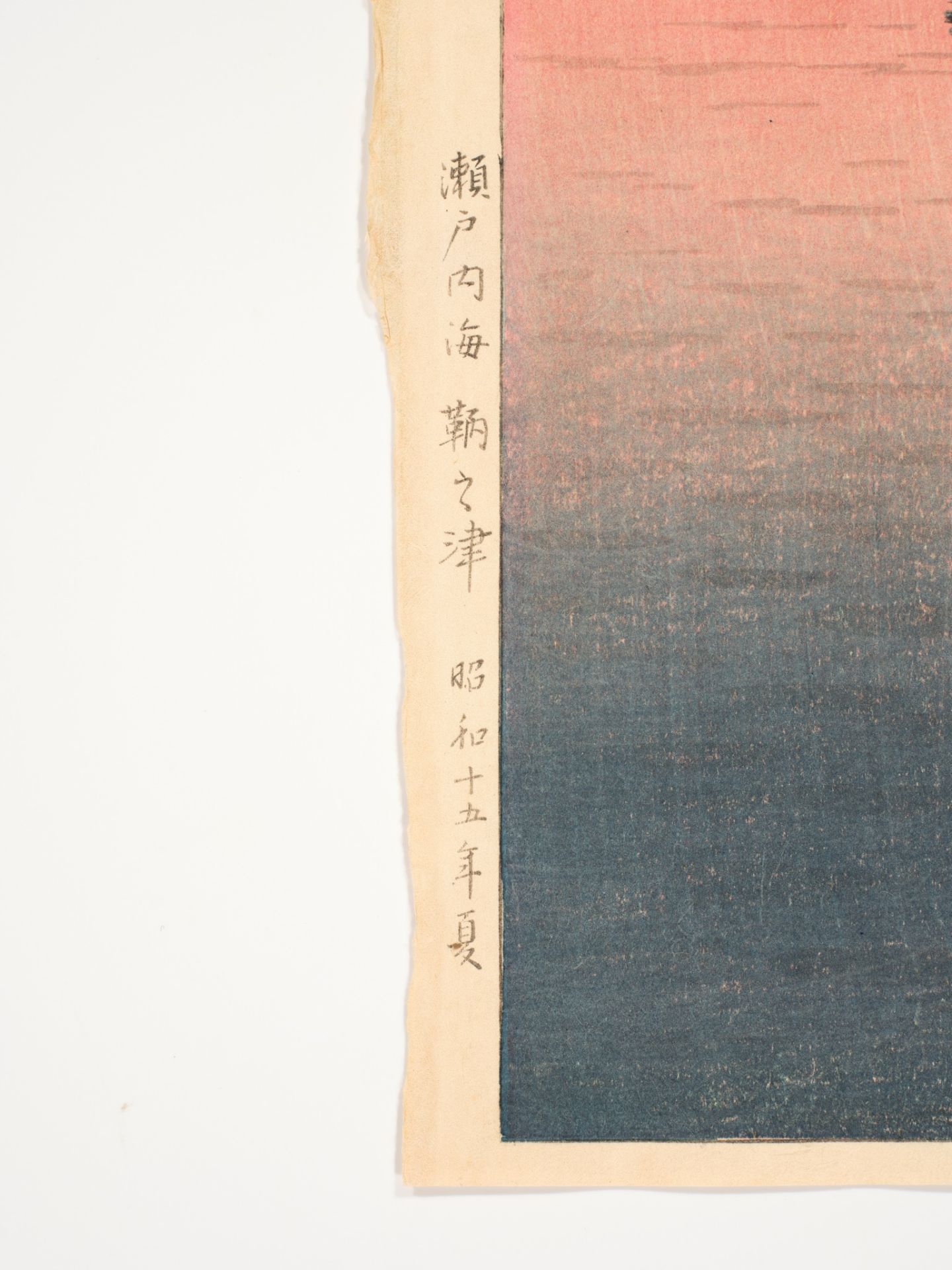 TSUCHIYA KOITSU (1870-1949), TOMONOTSU - Image 4 of 8
