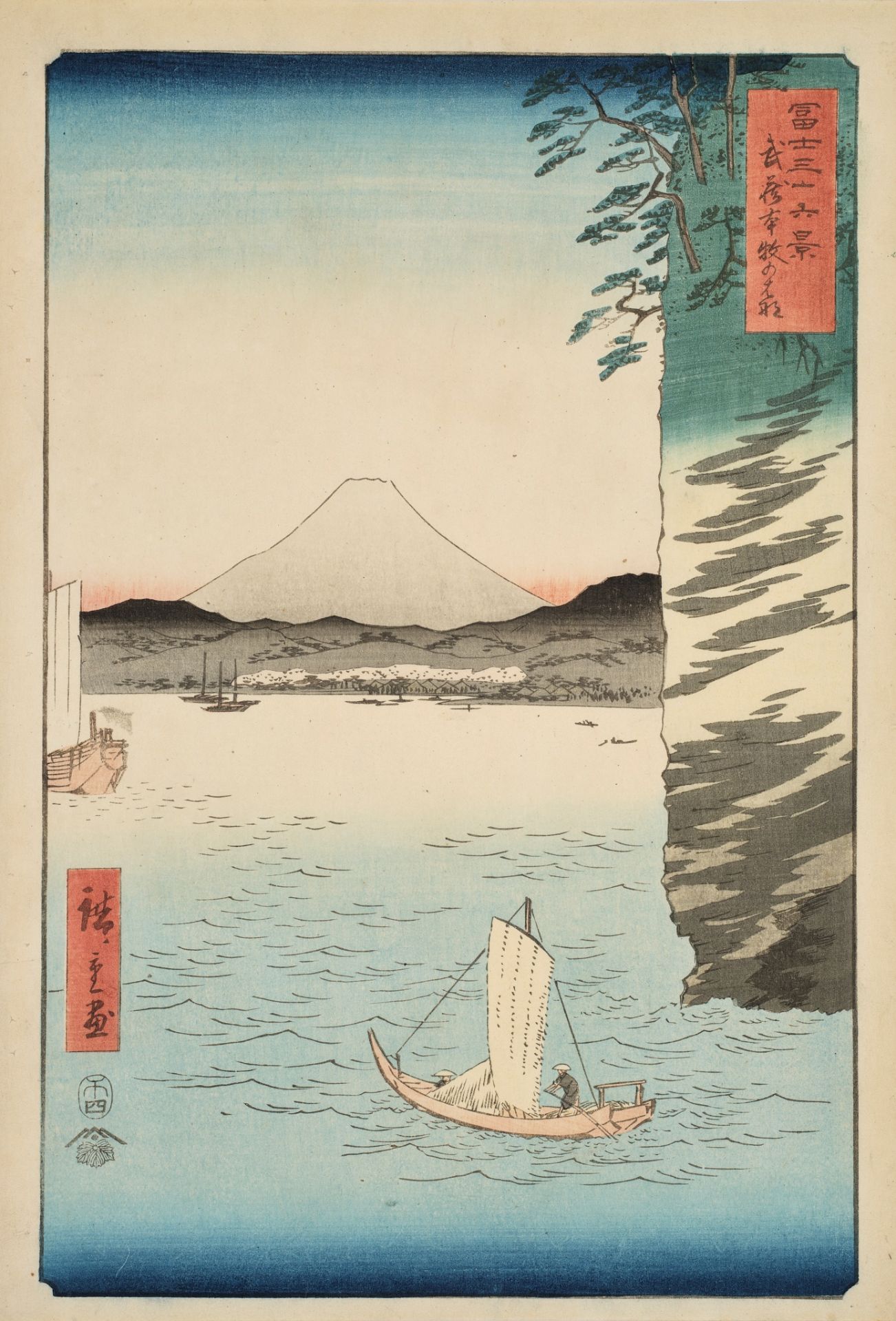 UTAGAWA HIROSHIGE (1797 - 1858), HONMOKU CLIFF IN MUSASHI PROVINCE