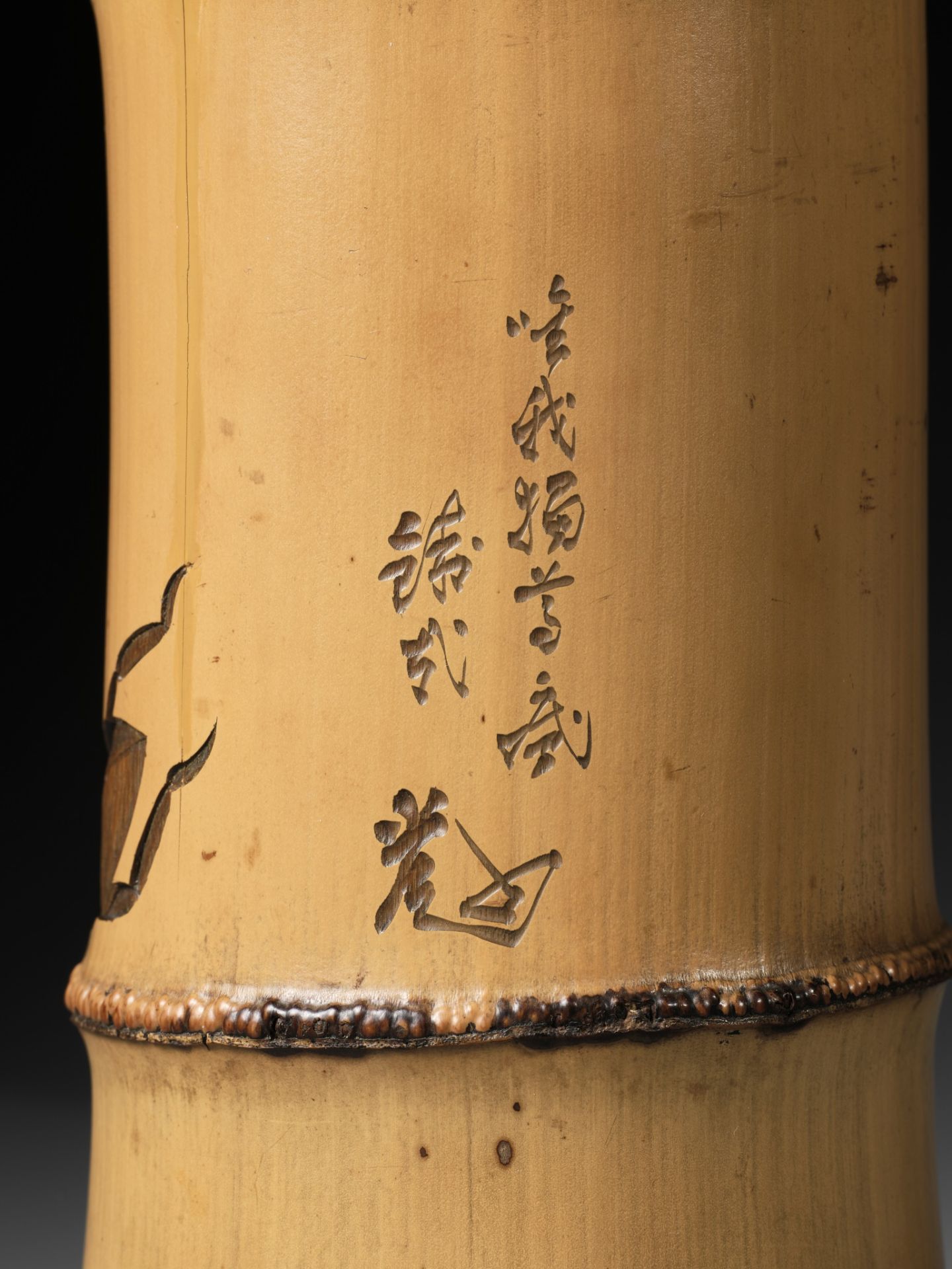 KANO TESSAI: A BAMBOO BRUSHPOT WITH KANSHI POEMS - Image 9 of 13