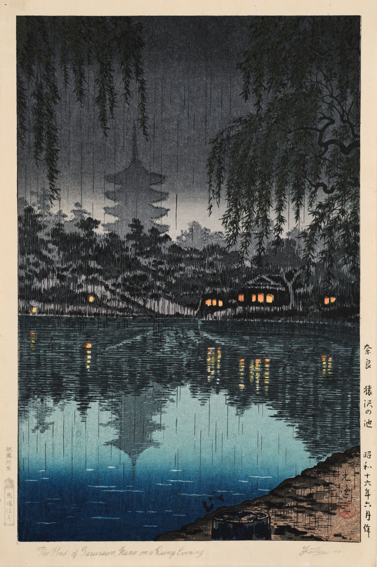 TSUCHIYA KOITSU (1870-1949), THE POND OF SARUSAWA, NARA ON A RAINY EVENING