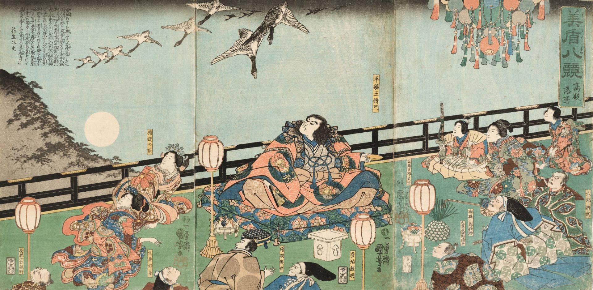 ICHIYUSAI KUNIYOSHI (1797-1861), TRIPTYCH: DESCENDING GEESE AT TAKADONO