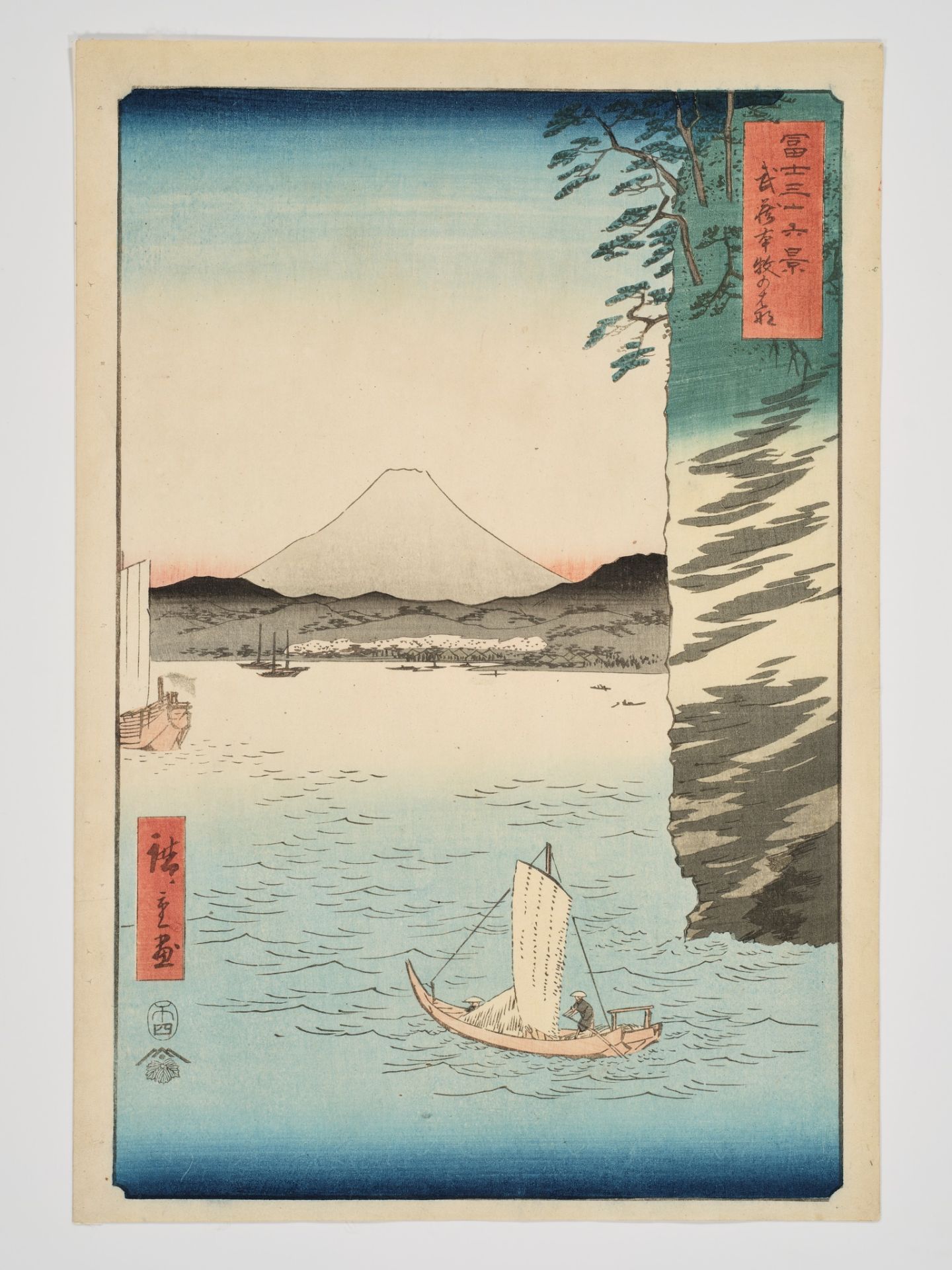 UTAGAWA HIROSHIGE (1797 - 1858), HONMOKU CLIFF IN MUSASHI PROVINCE - Bild 7 aus 7