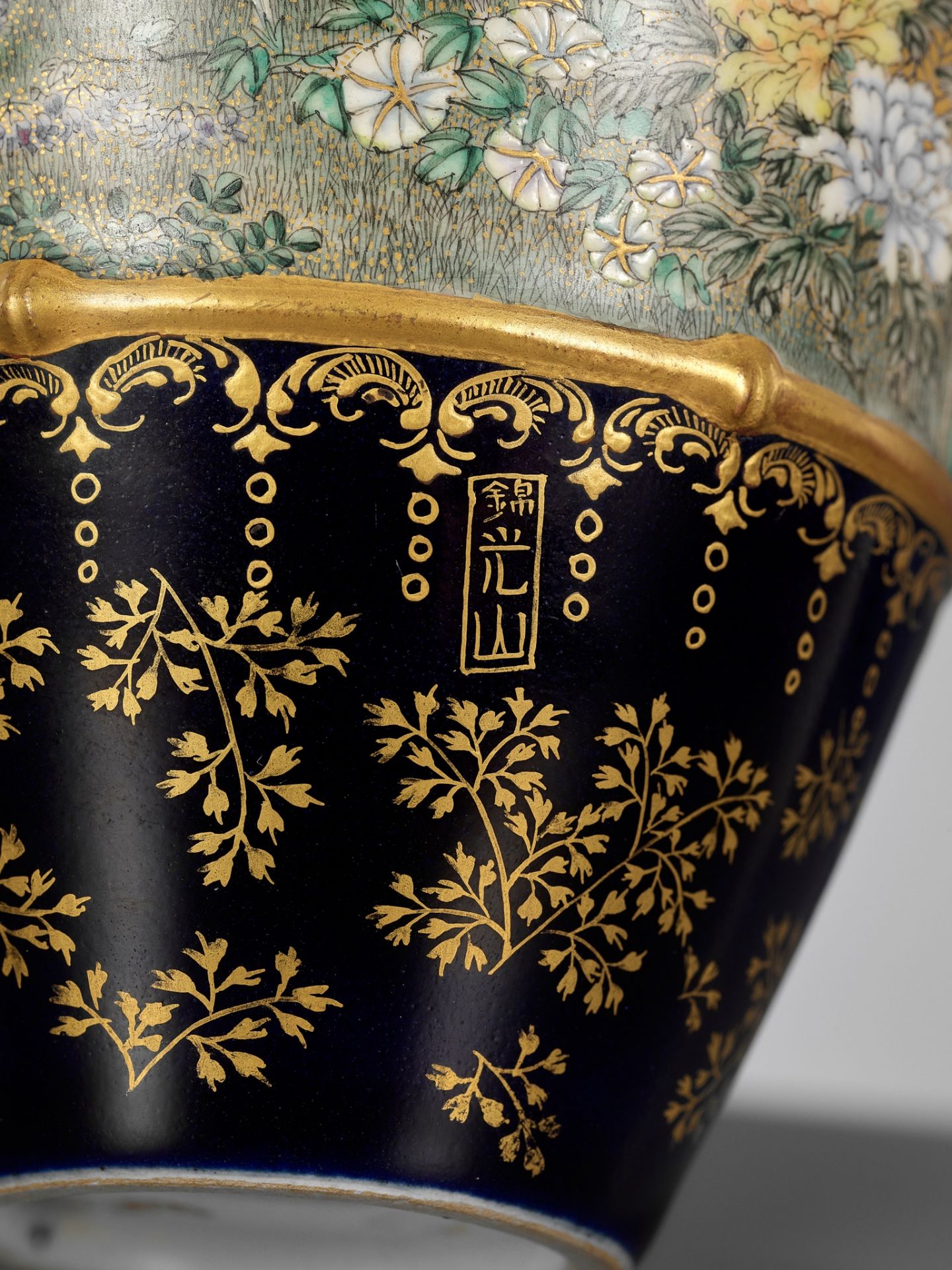 KINKOZAN: A FINE SATSUMA CERAMIC VASE WITH FLOWER MOTIF - Image 8 of 9