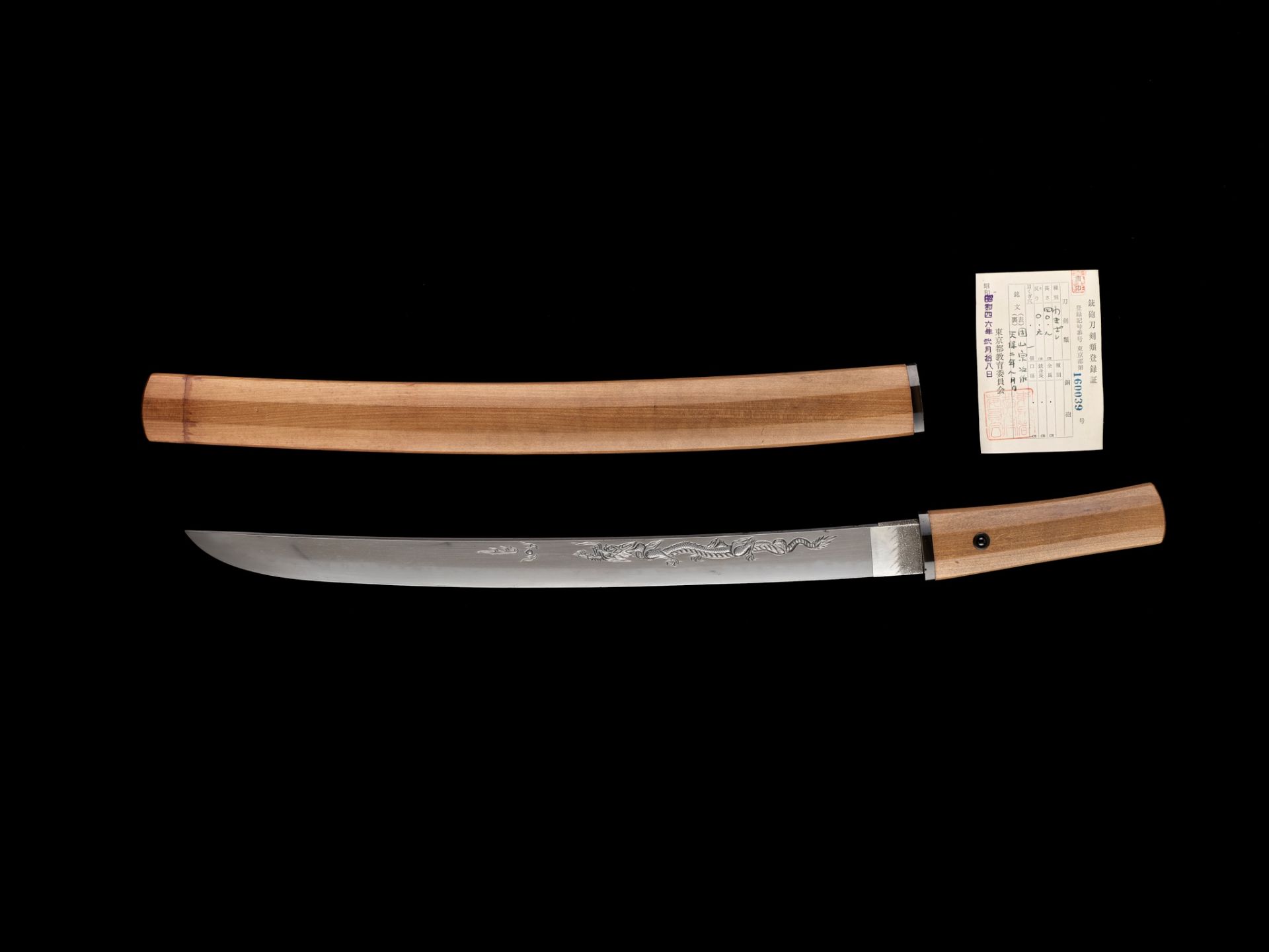 KOYAMA MUNETSUGU: A WAKIZASHI IN SHIRASAYA, DATED 1831 BY INSCRIPTION - Image 7 of 10