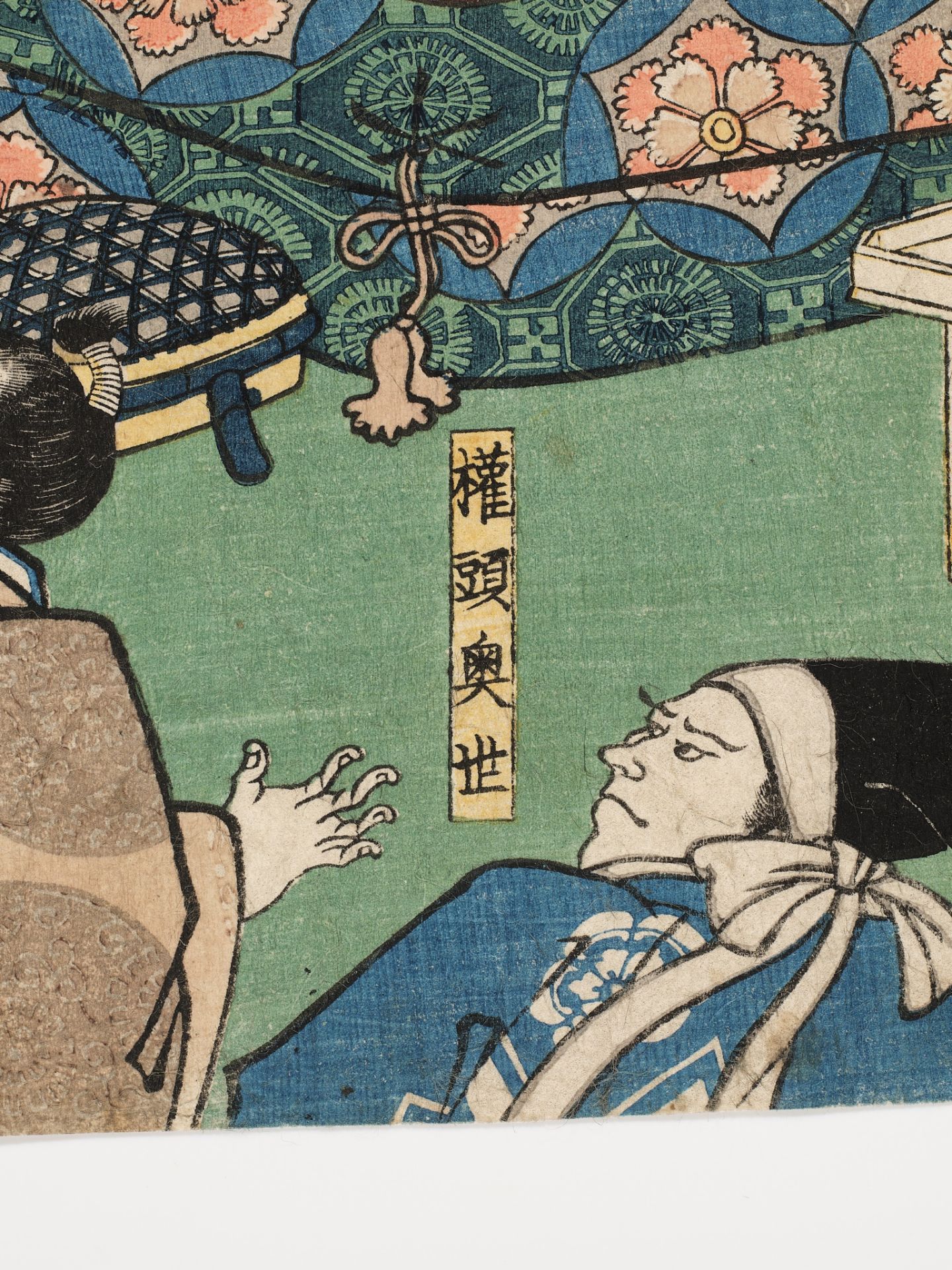 ICHIYUSAI KUNIYOSHI (1797-1861), TRIPTYCH: DESCENDING GEESE AT TAKADONO - Image 12 of 21