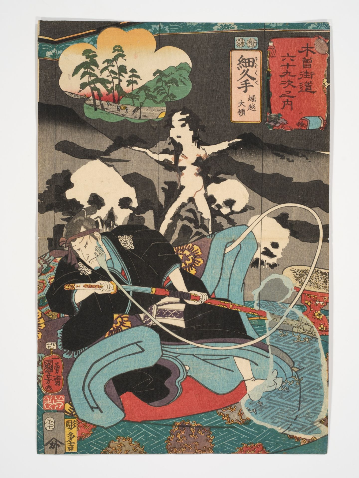 ICHIYUSAI KUNIYOSHI (1797-1861), HOSOKUTE: HORIKOSHI DAIRYO - Image 8 of 9