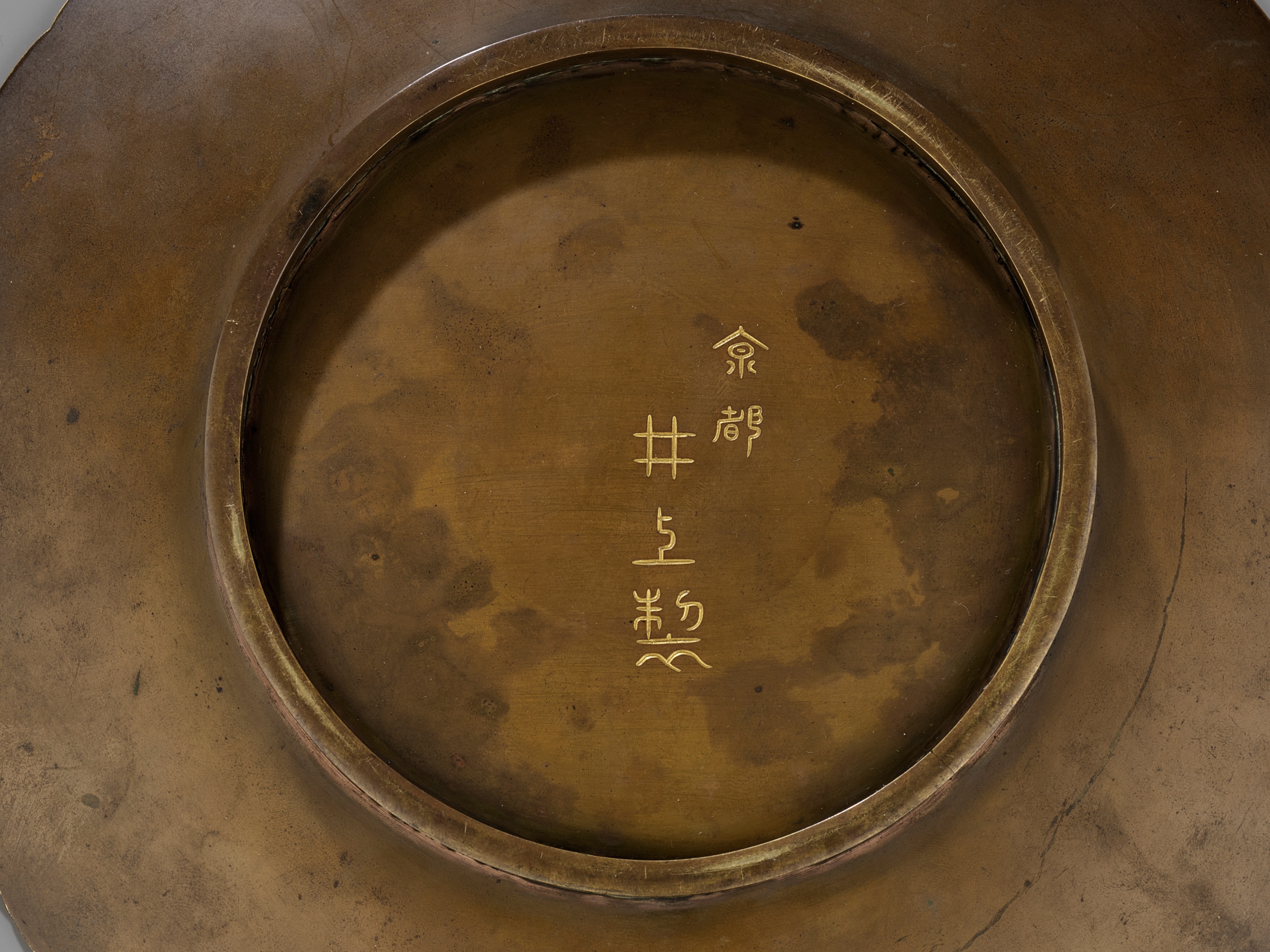 INOUE: A SUPERB INLAID BRONZE DISH DEPICTING BOYS ON A DRAGON BOAT - Image 5 of 6