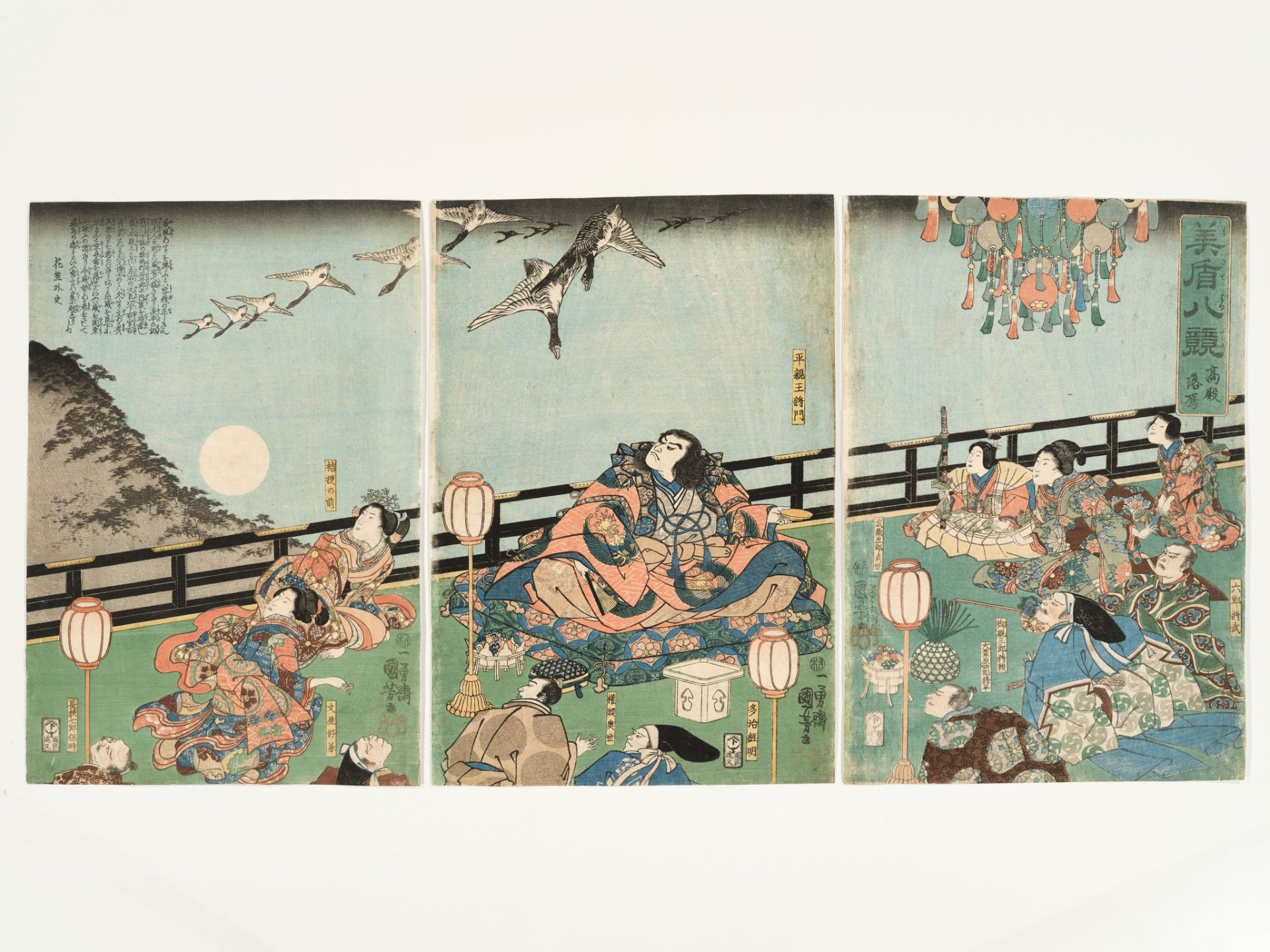 ICHIYUSAI KUNIYOSHI (1797-1861), TRIPTYCH: DESCENDING GEESE AT TAKADONO - Image 20 of 21