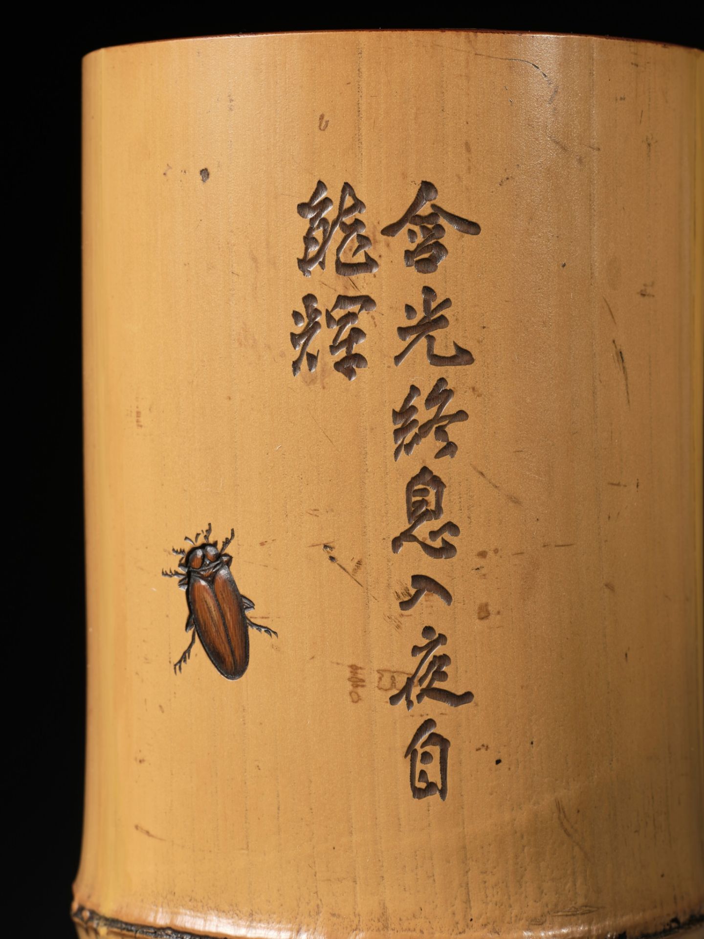 KANO TESSAI: A BAMBOO BRUSHPOT WITH KANSHI POEMS - Image 8 of 13