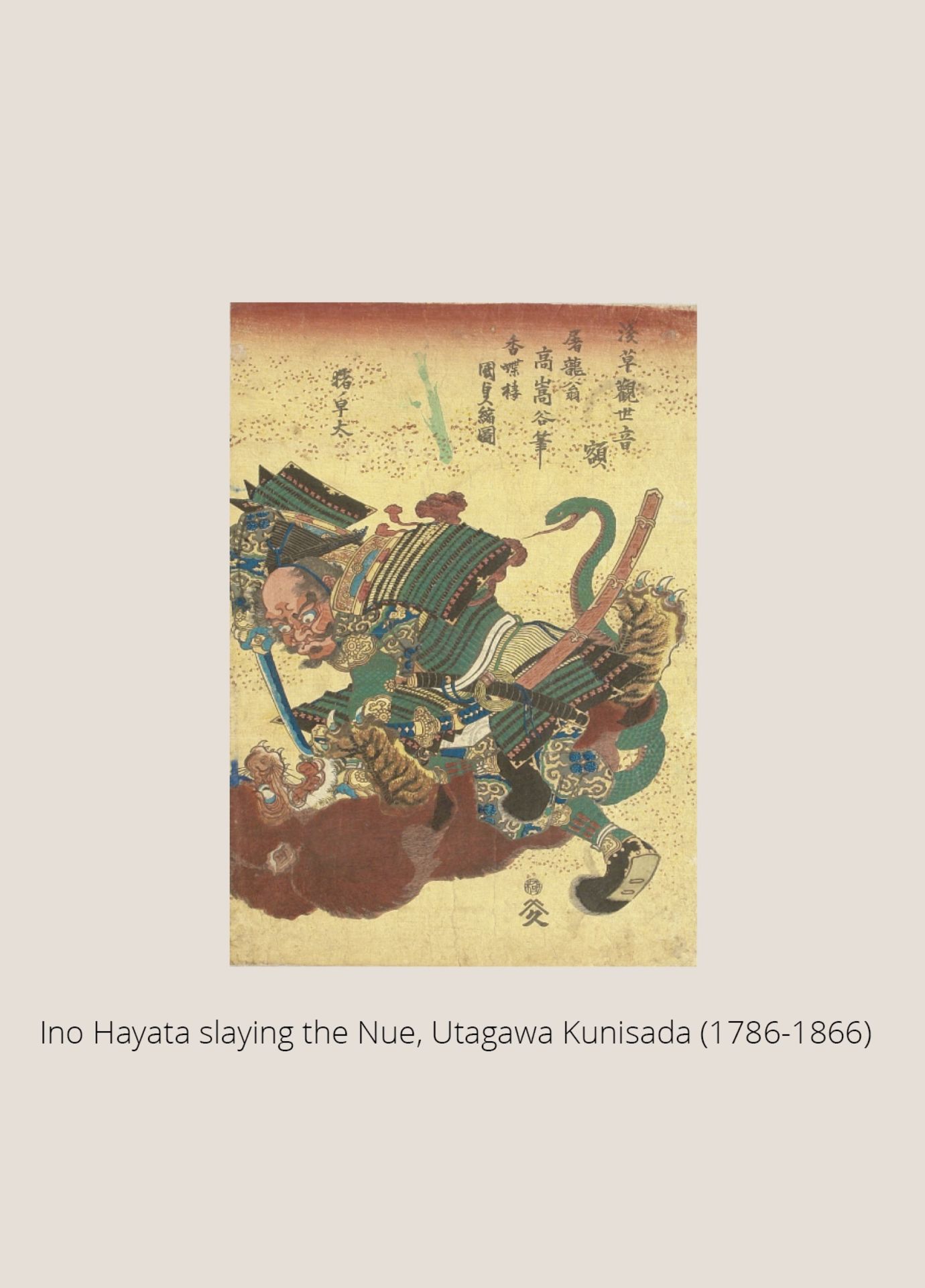 A POWERFUL WOOD NETSUKE OF INO HAYATA SLAYING THE NUE - Image 5 of 10