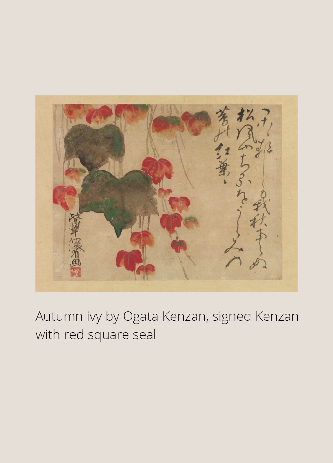 A FINE SATSUMA DISH WITH AN AUTUMNAL SCENE DEPICTING A DEER AND MOON, AFTER A DESIGN BY OGATA KENZAN - Image 5 of 6