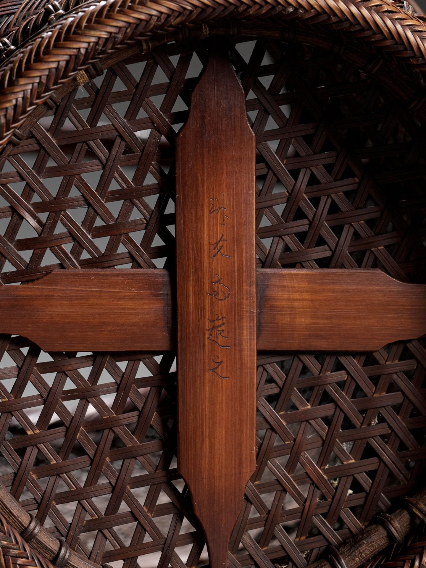 OMORI CHIKUYUSAI: A FINE WOVEN BAMBOO AND RATTAN HANAKAGO (FLOWER BASKET) - Image 9 of 9