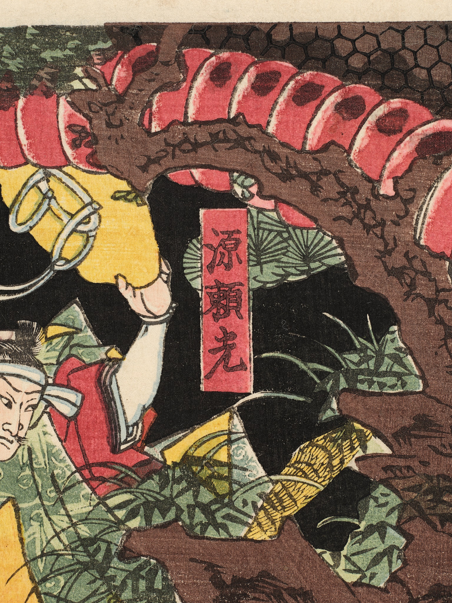 ICHIEISAI YOSHITSUYA: TRIPTYCH OF YORIMITSU TRIES TO CAPTURE HAKAMADARE BY DESTROYING HIS MAGIC - Image 13 of 17