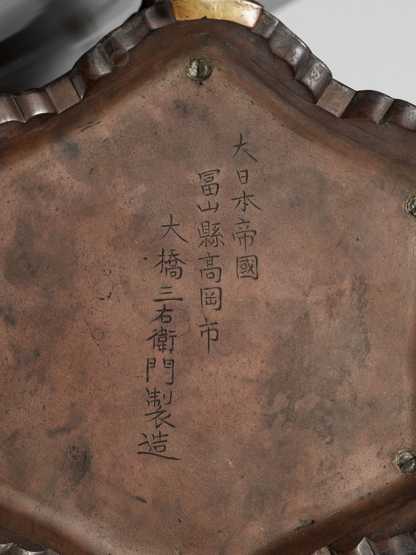 OHASHI SAN'EMON: A MASTERFUL PAIR OF BRONZE TAKAOKA SHO-FORM KORO (INCENSE BURNERS) - Image 15 of 16