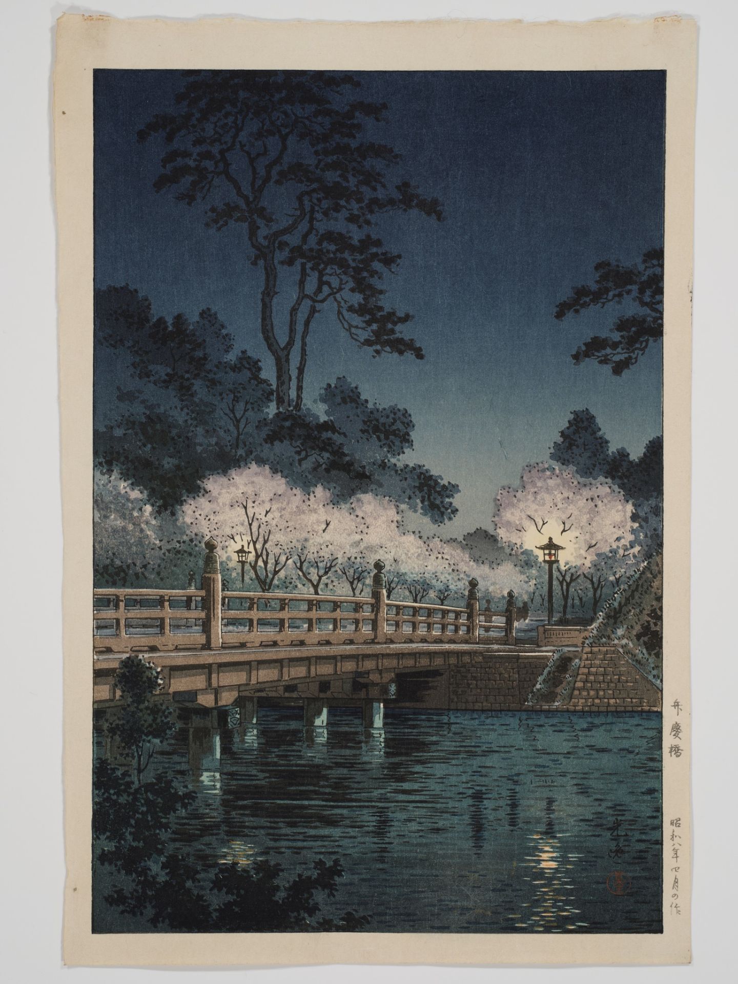 TSUCHIYA KOITSU (1870-1949), BENKEI BRIDGE - Image 5 of 6