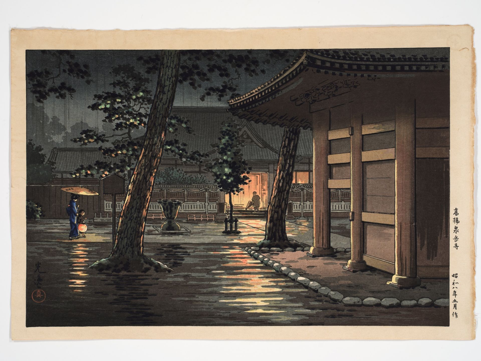 TSUCHIYA KOITSU (1870-1949), SENGAKUJI TEMPLE AT TAKANAWA - Image 5 of 6