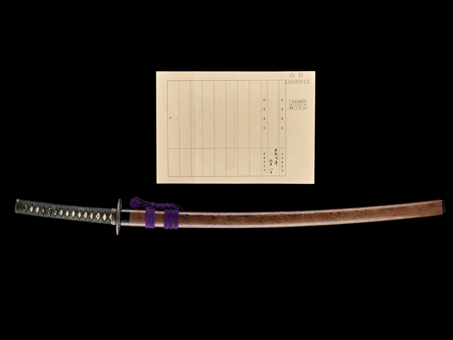 AN IMPORTANT ECHIZEN SCHOOL KATANA WITH NBTHK HOZON TOKEN PAPER, ATTRIBUTED TO YASUTSUGU I - Image 16 of 16