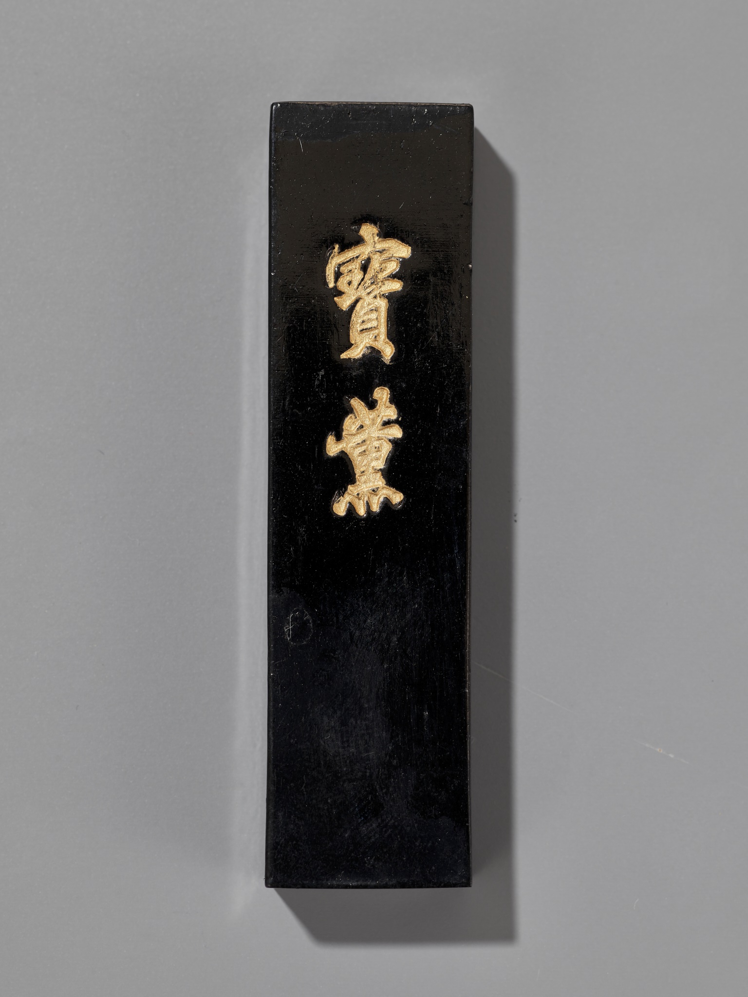 SUZUKI KONYU II: A LACQUER SUZURIBAKO DEPICTING A GIBBON REACHING FOR THE REFLECTION OF THE MOON - Image 9 of 13