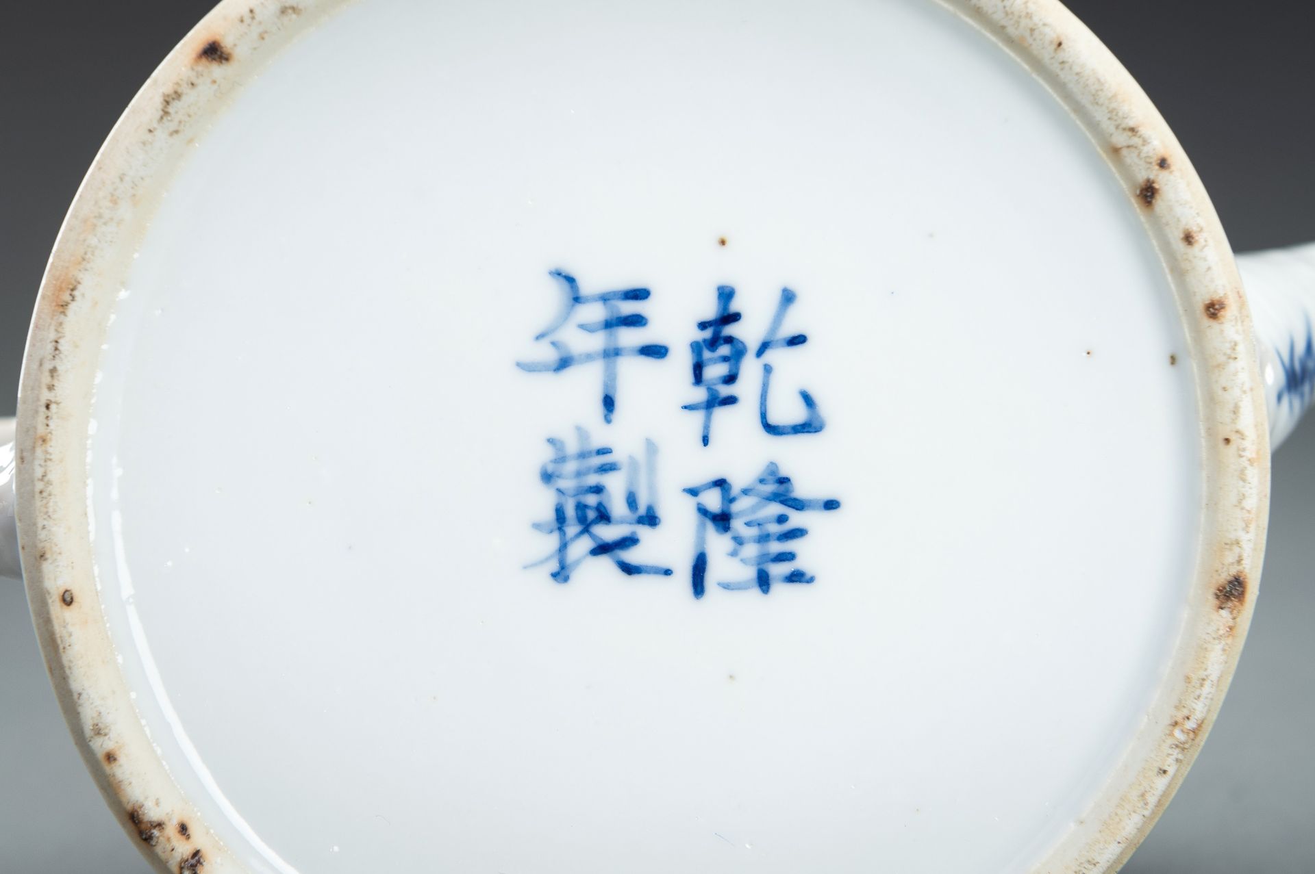 A BLUE AND WHITE PORCELAIN TEAPOT, QIANLONG MARK AND POSSIBLY OF THE PERIOD - Bild 11 aus 11