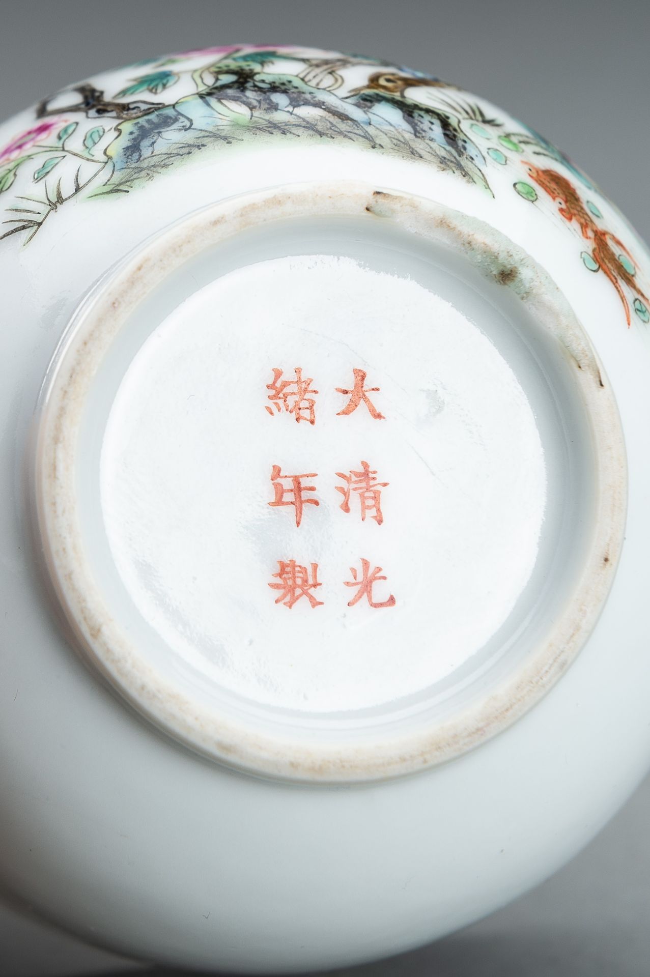 A SMALL PAIR OF ENAMELED BOWLS AND COVERS, GUANGXU MARK AND PERIOD - Image 12 of 12