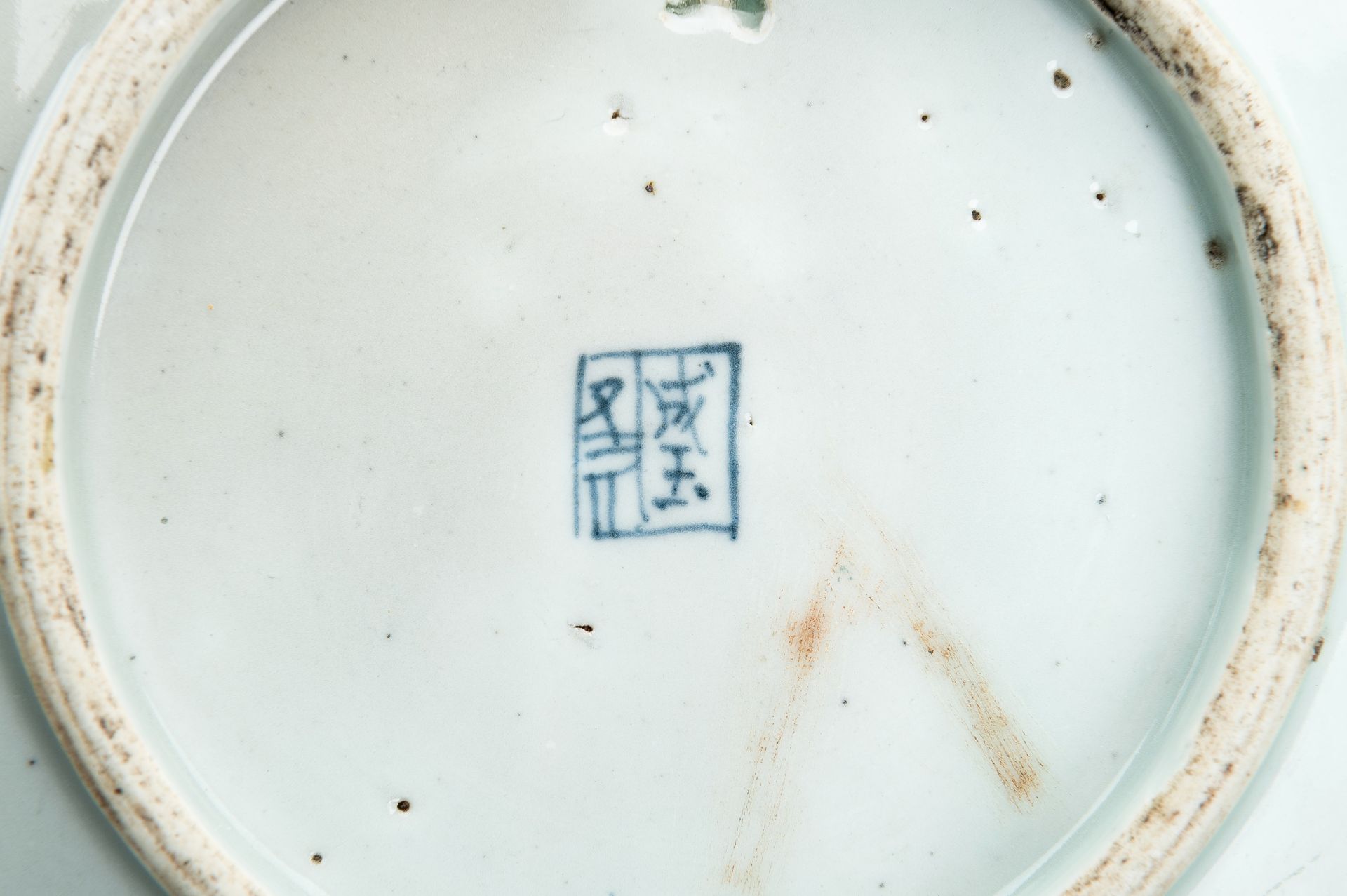 A BLUE AND WHITE PORCELAIN DISH, 17th CENTURY - Image 11 of 11