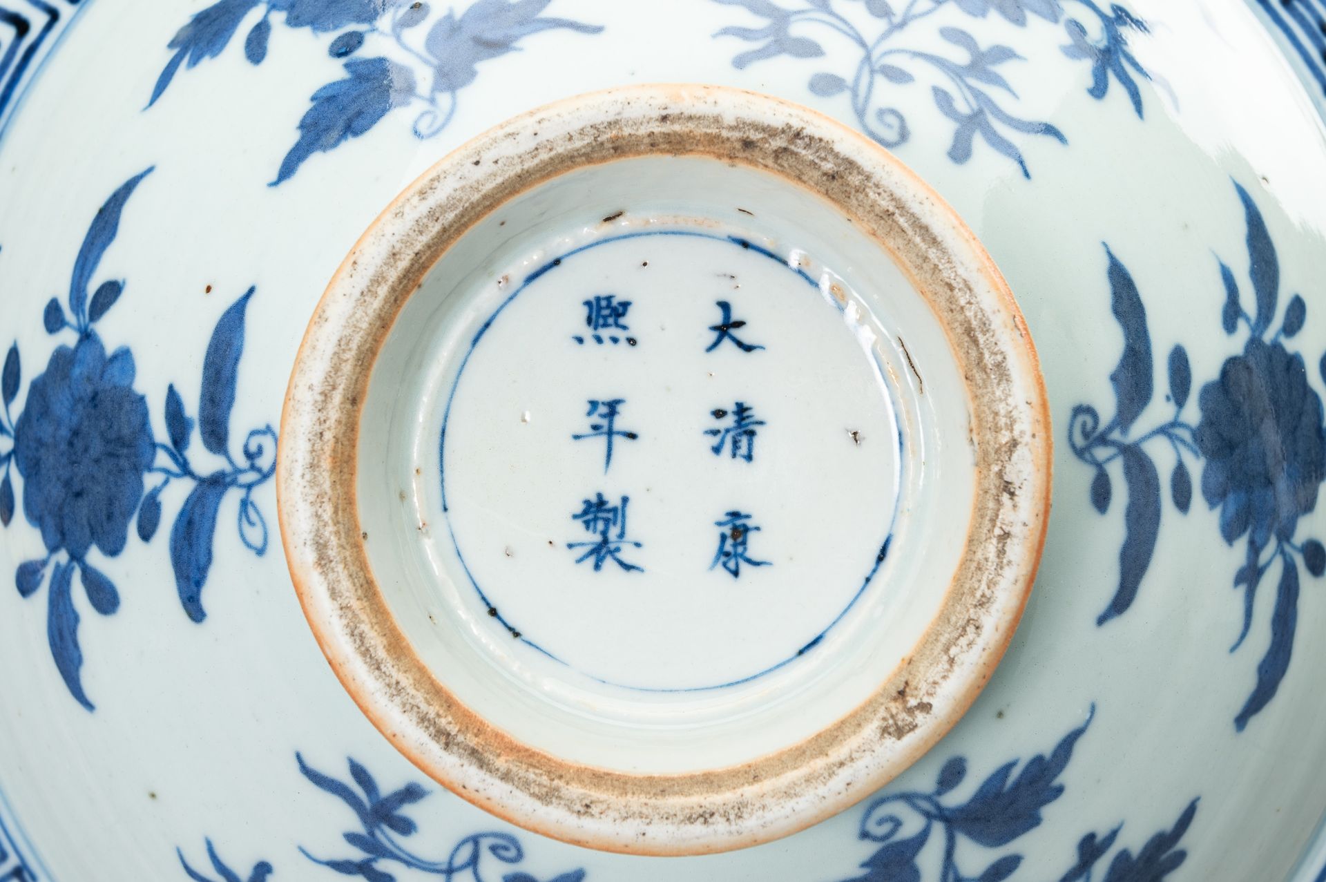 A BLUE AND WHITE PORCELAIN BOWL, 1900s - Image 9 of 9