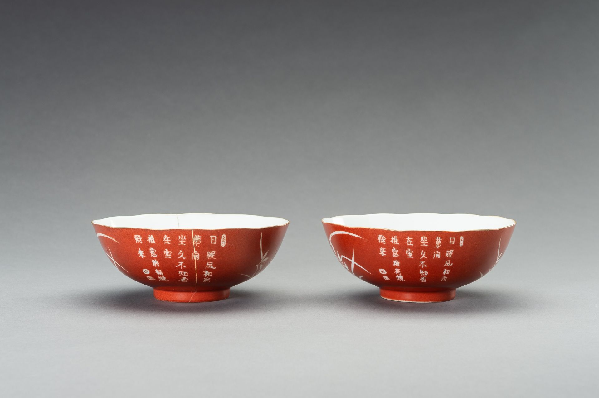 A PAIR OF CORAL RED PORCELAIN BOWLS, REPUBLIC PERIOD - Image 2 of 9