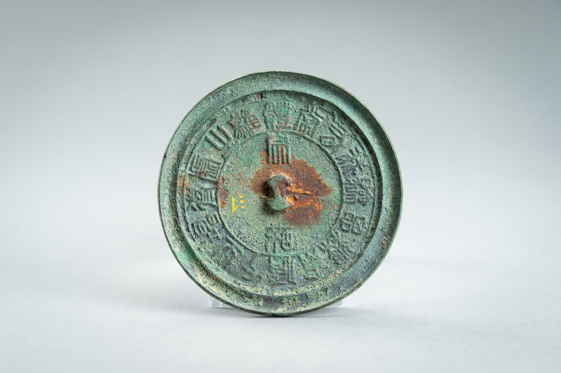 A BRONZE 'CALLIGRAPHY' MIRROR, SONG DYNASTY - Bild 5 aus 11