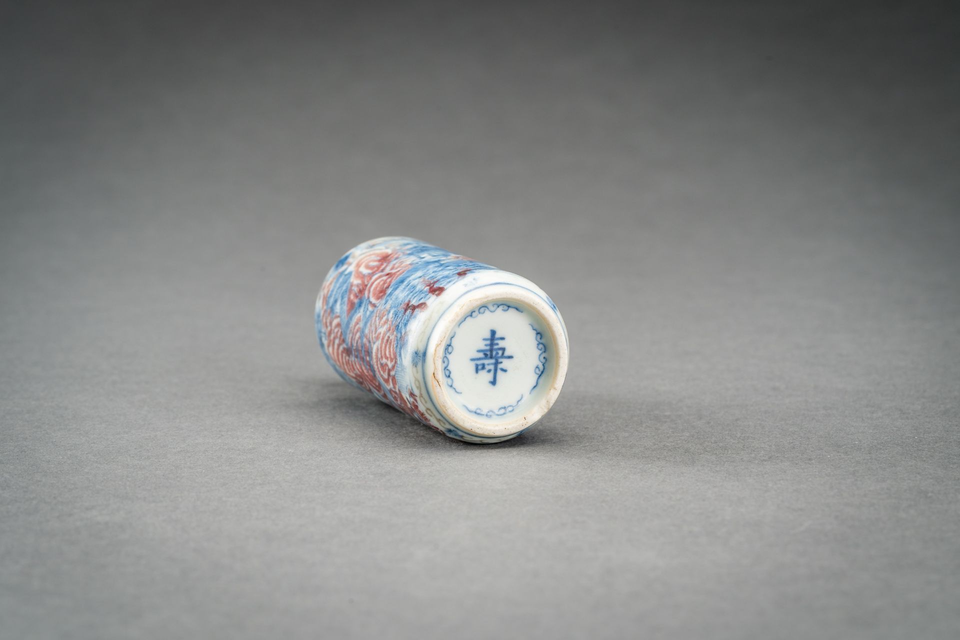 A BLUE, WHITE AND IRON RED 'SCHOLARS' PORCELAIN SNUFF BOTTLE, QING - Image 8 of 9