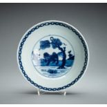 A BLUE AND WHITE 'BUDDHIST LION' PORCELAIN BOWL, KANGXI MARK AND POSSIBLY OF THE PERIOD