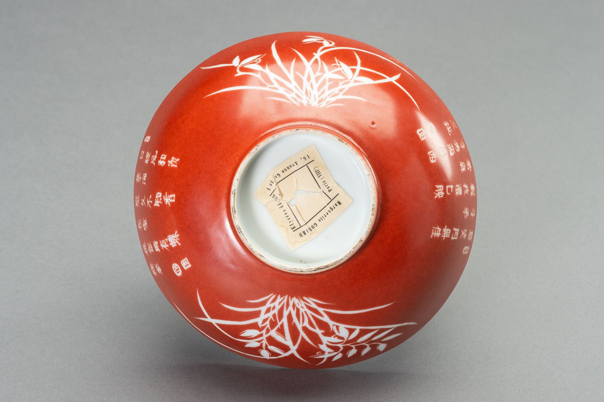 A PAIR OF CORAL RED PORCELAIN BOWLS, REPUBLIC PERIOD - Image 9 of 9