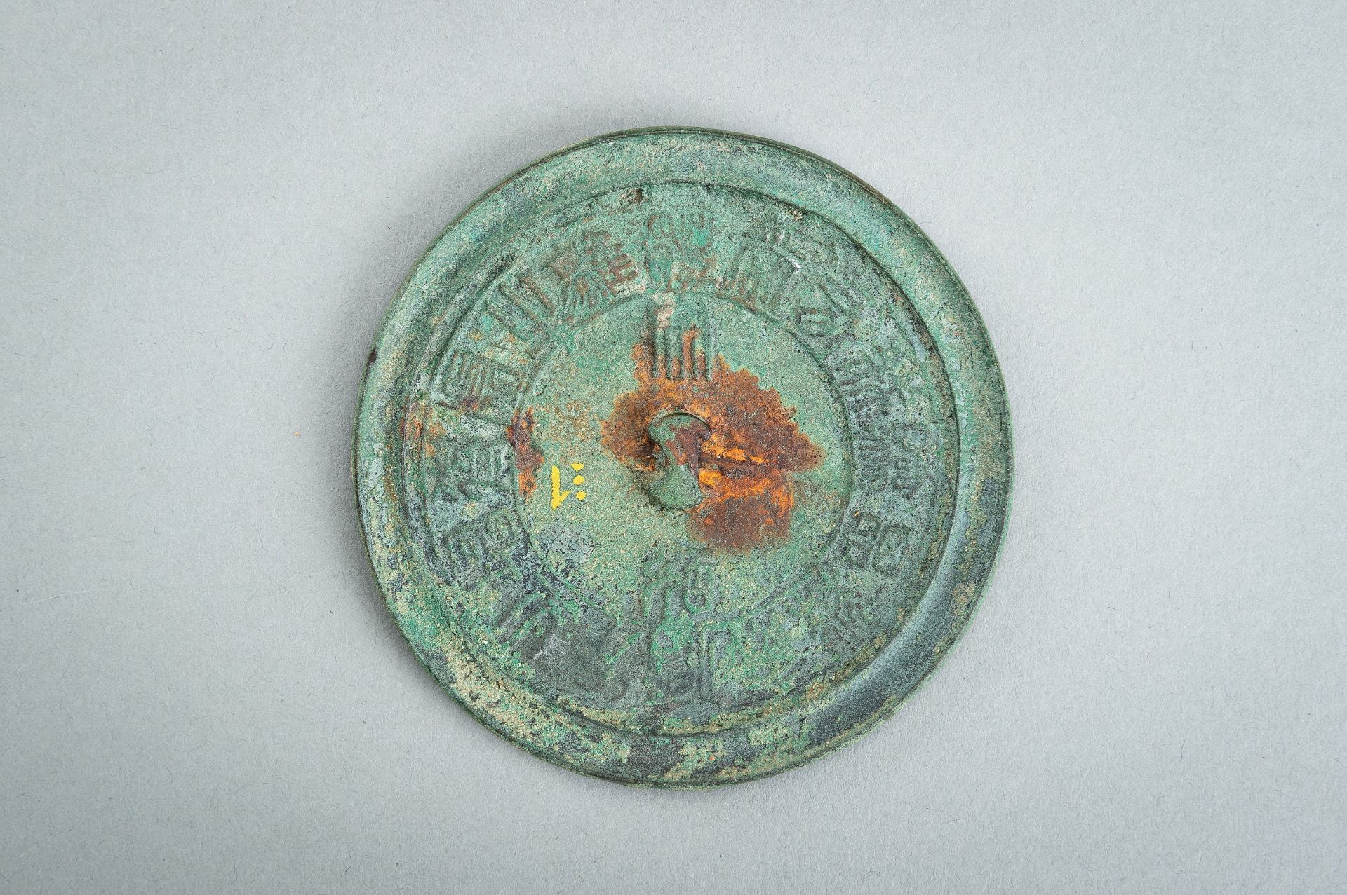 A BRONZE 'CALLIGRAPHY' MIRROR, SONG DYNASTY