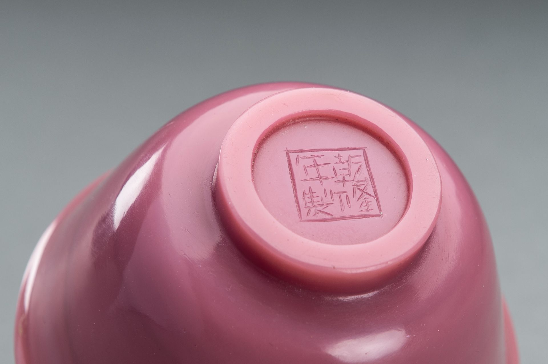 A PINK PEKING GLASS BOWL, MARK AND PERIOD OF QIANLONG - Image 9 of 10