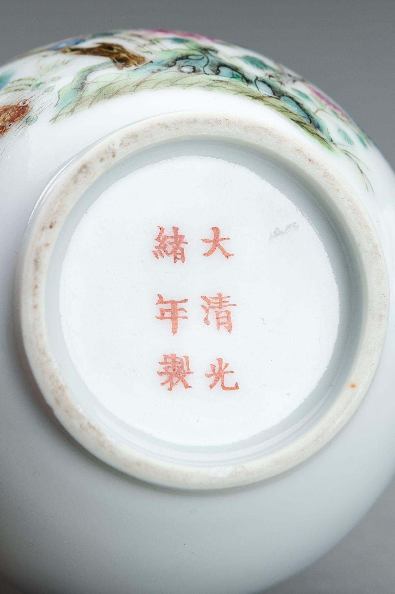 A SMALL PAIR OF ENAMELED BOWLS AND COVERS, GUANGXU MARK AND PERIOD - Image 11 of 12