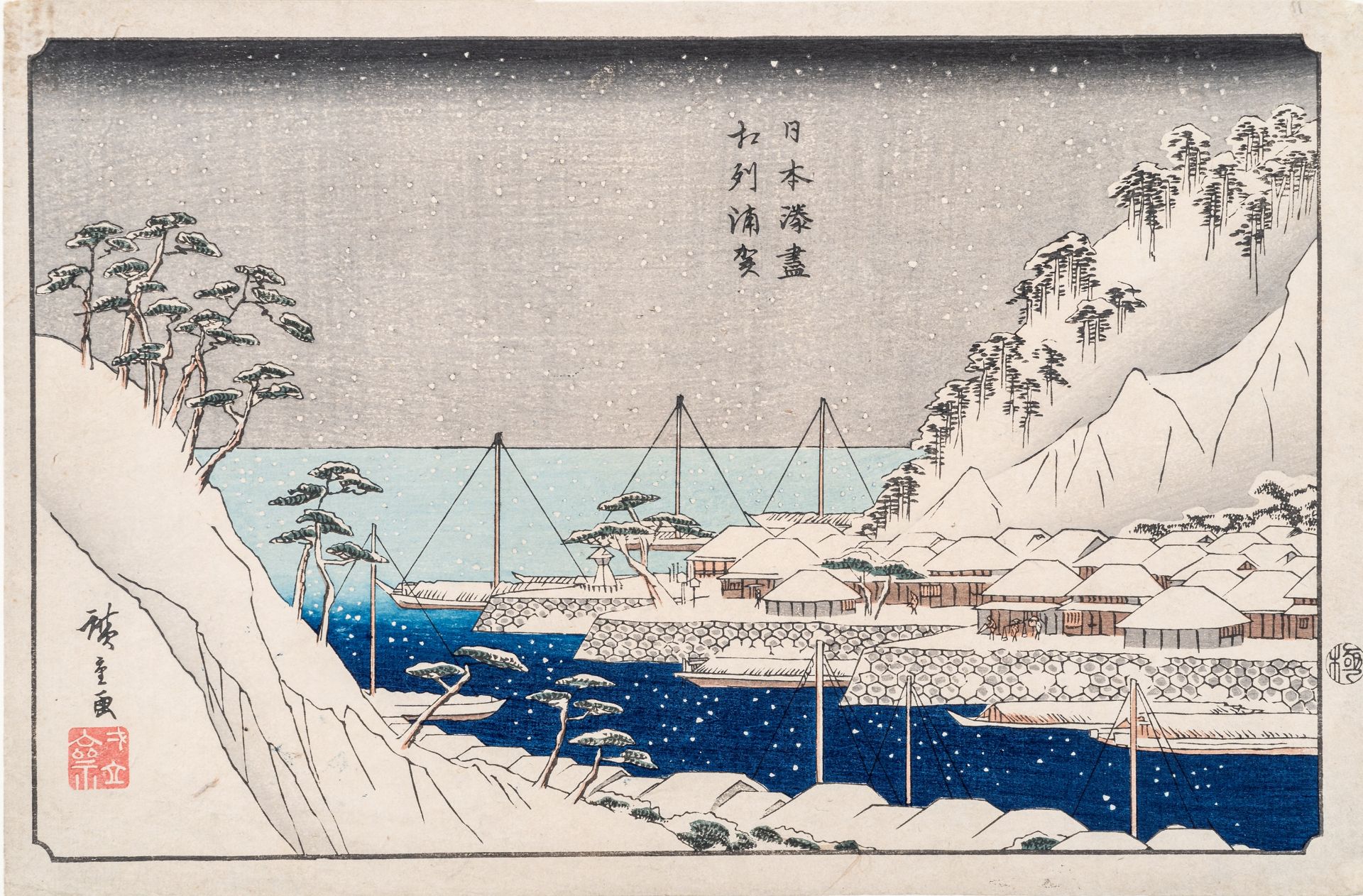 UTAGAWA HIROSHIGE (1797-1858): URAGA IN SAGAMI PROVINCE (SOSHU URAGA)