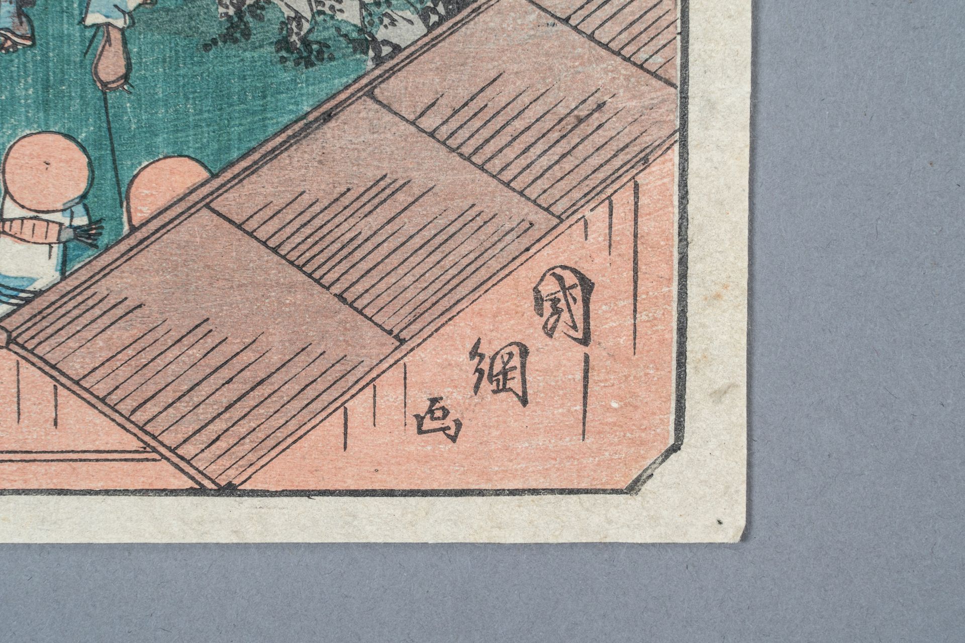 UTAGAWA KUNITERU II (1830-1874): HACHIMAN SHRINE AT FUKAGAWA - Bild 5 aus 8